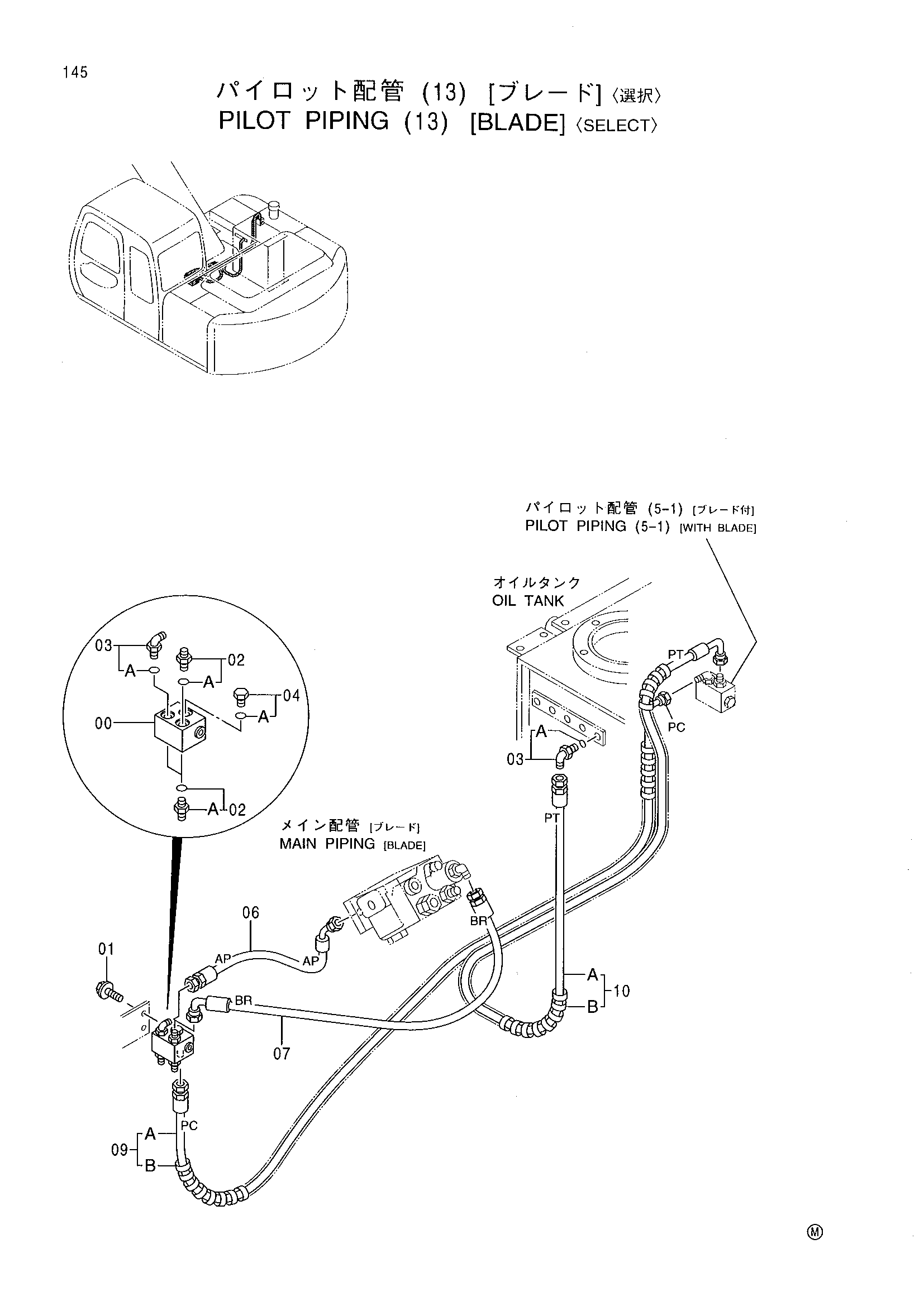 Схема Пилотные гидролинии (13) [отвал] <выбор> HITACHI RX2300