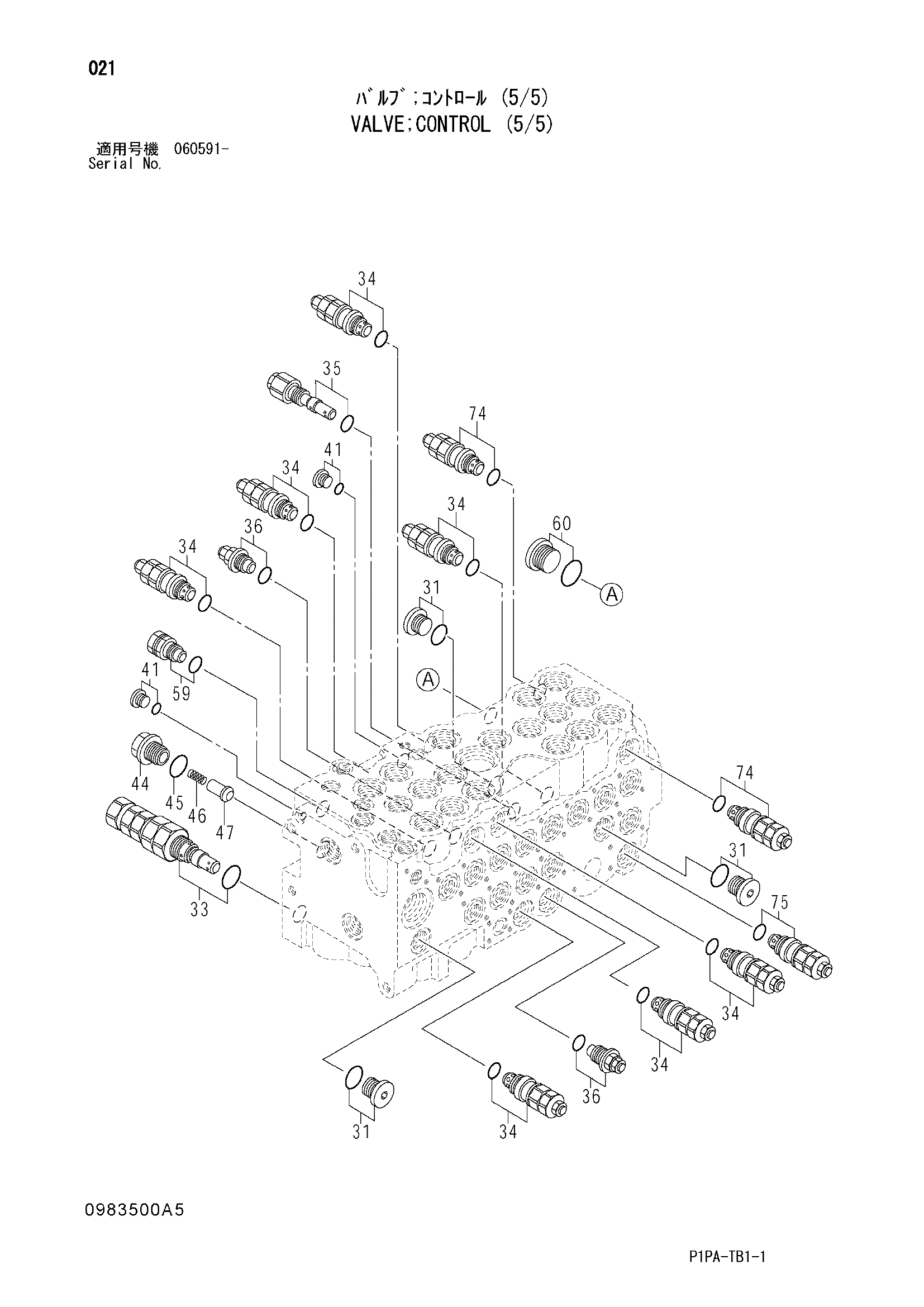Схема Гидрораспределитель (5/5) HITACHI ZX75USK-3