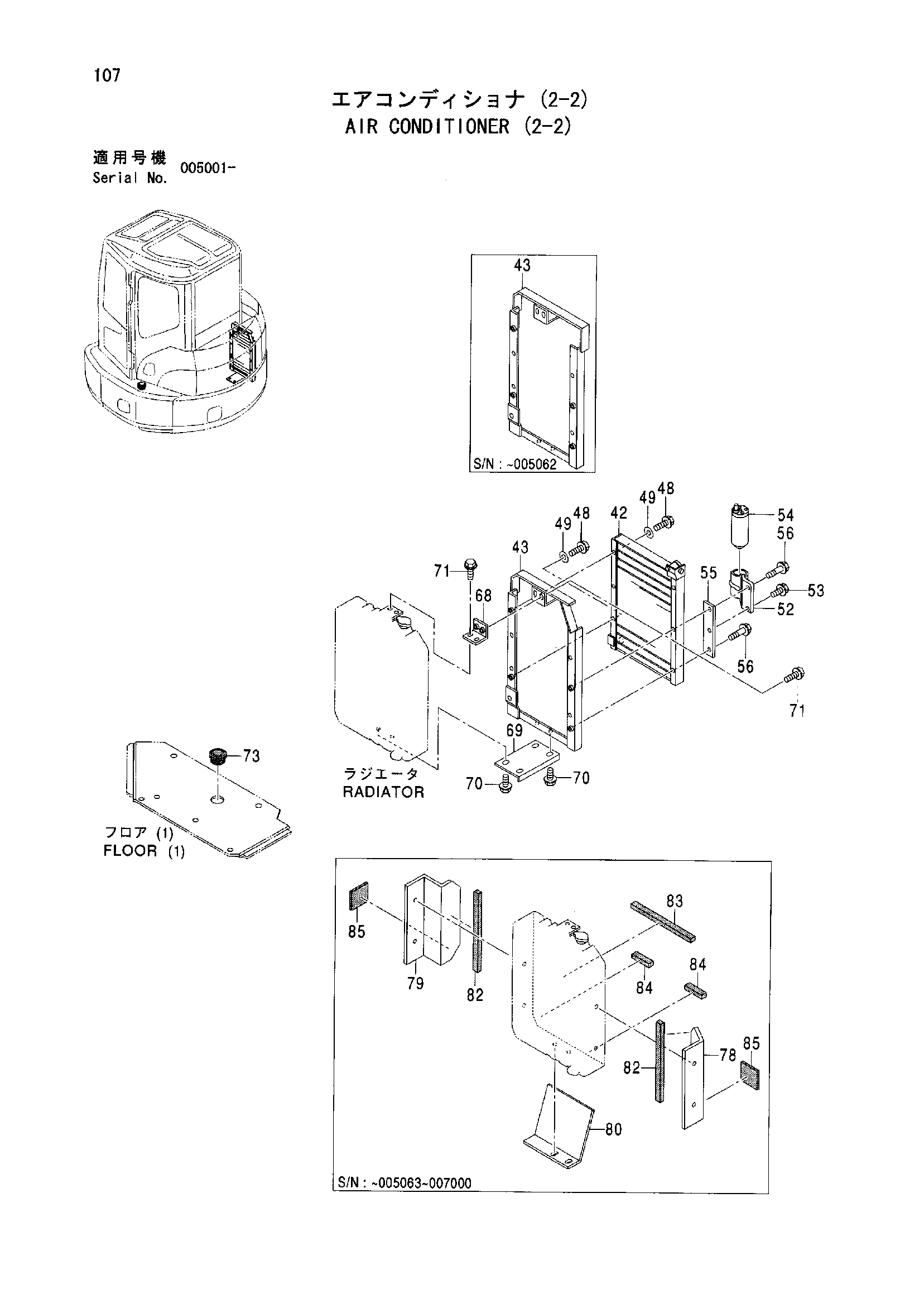Схема Кондиционер (2-2) HITACHI ZX50U