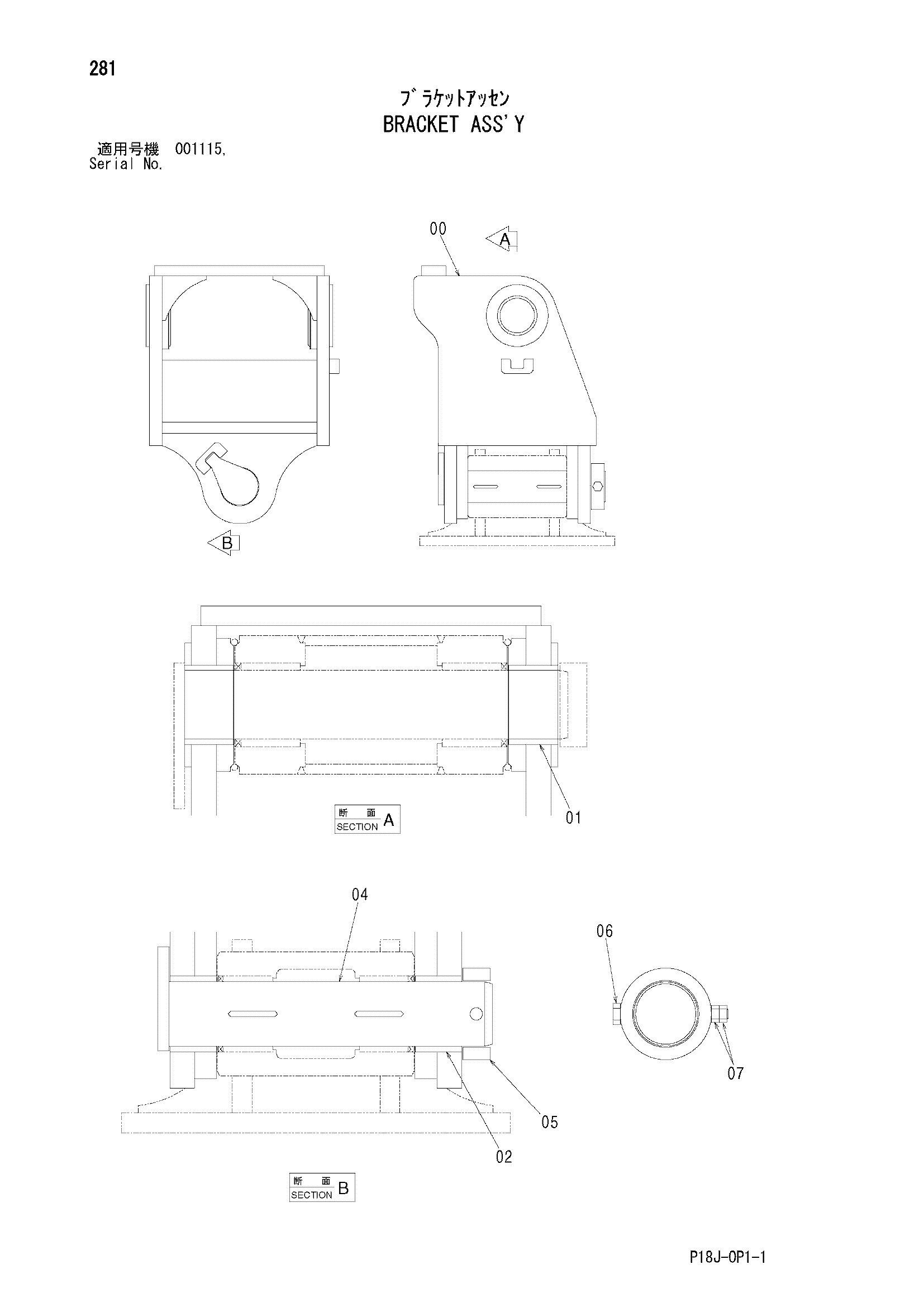 Схема Кронштейн в сборе HITACHI EX1200-6