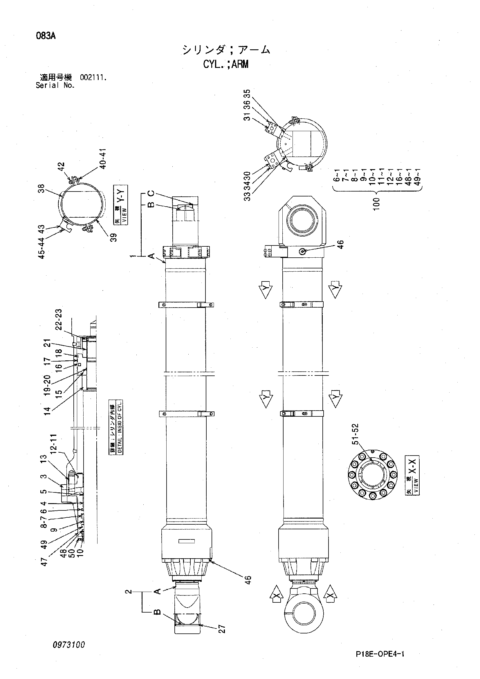 Схема Гидроцилиндр рукояти HITACHI EX1200-5C