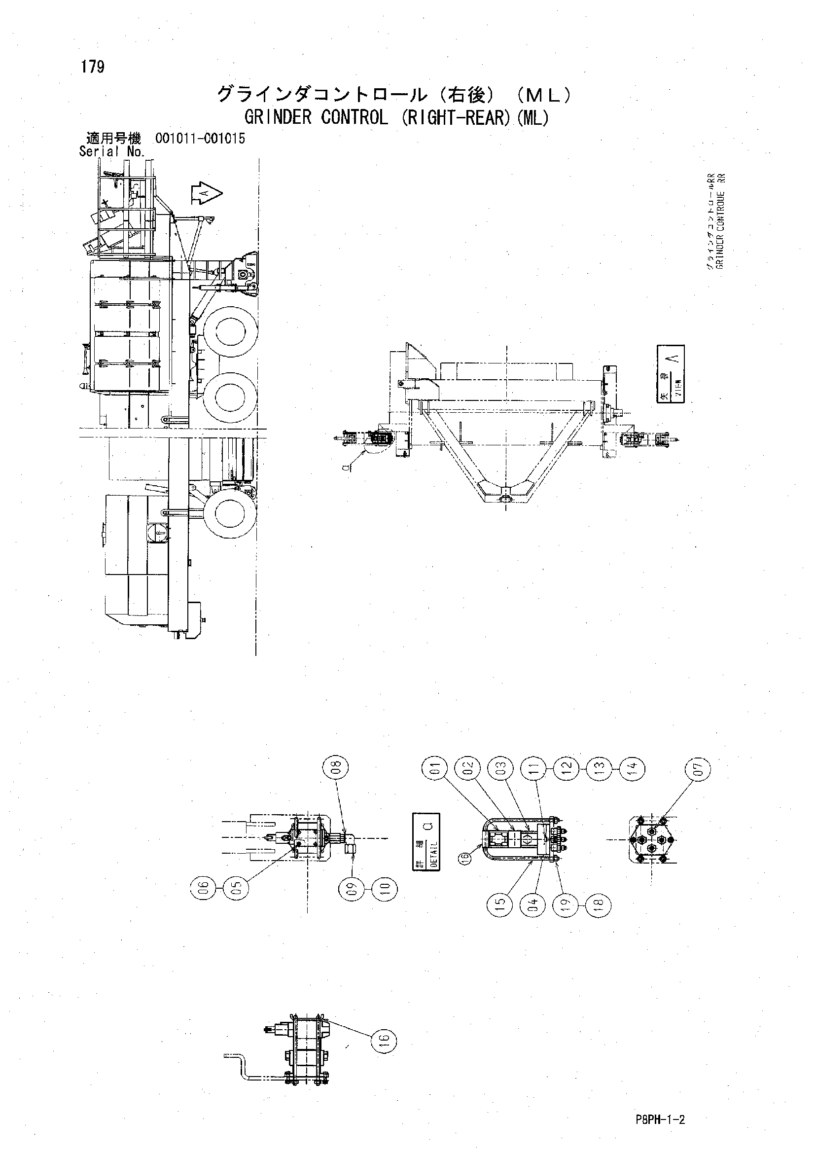 Схема Гриндер управление (ригхт-реар)(ML) HITACHI AR2000