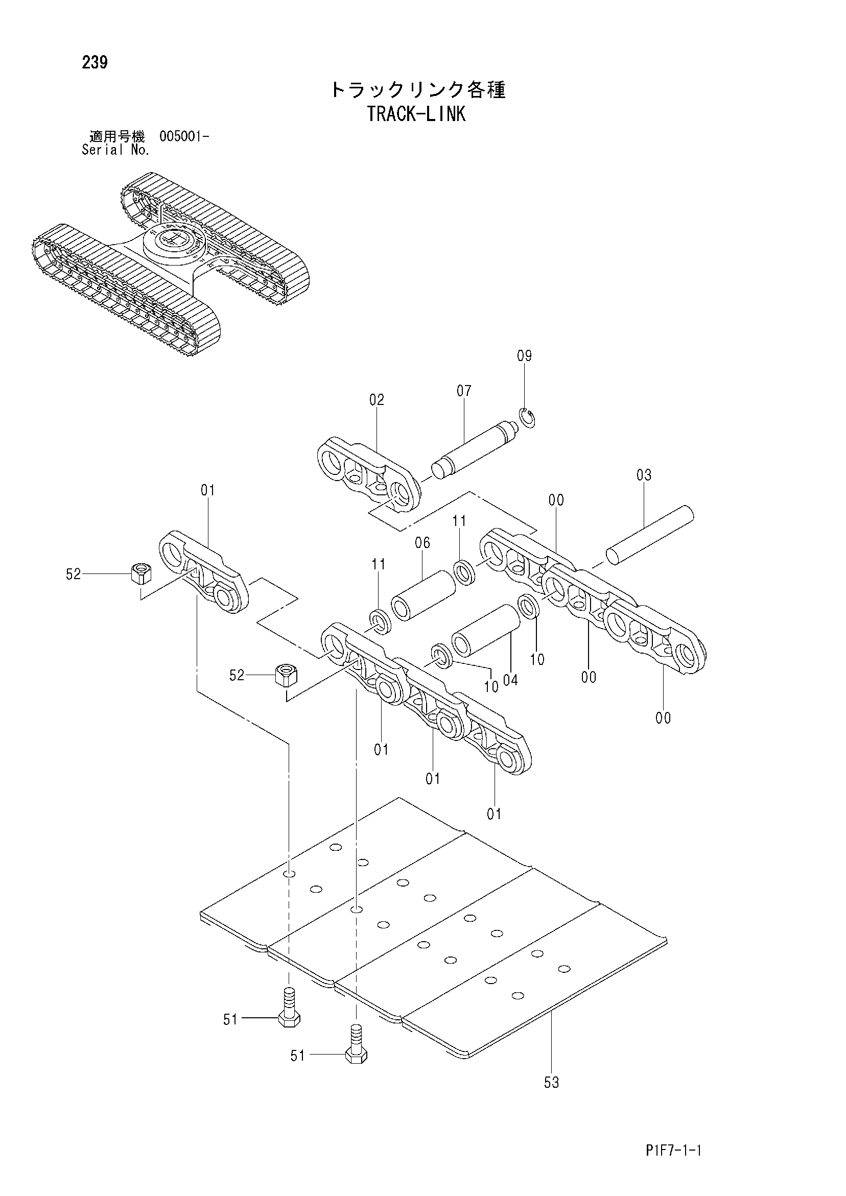 Схема Гусеничная цепь HITACHI ZX185USR