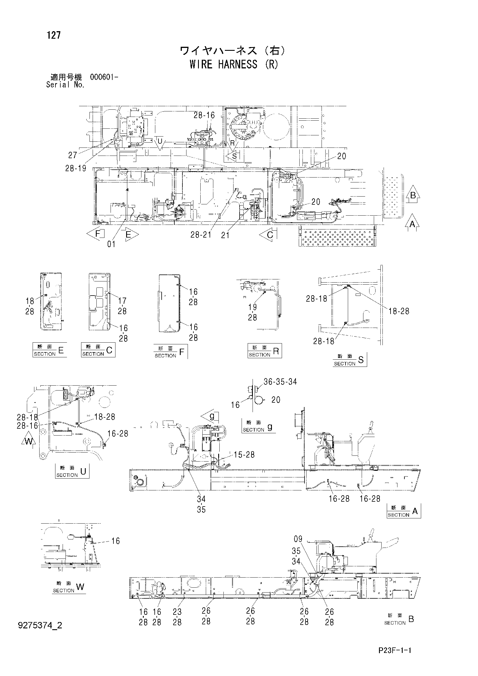 Схема Провод жгут проводов (правый) HITACHI SCX400T-C3