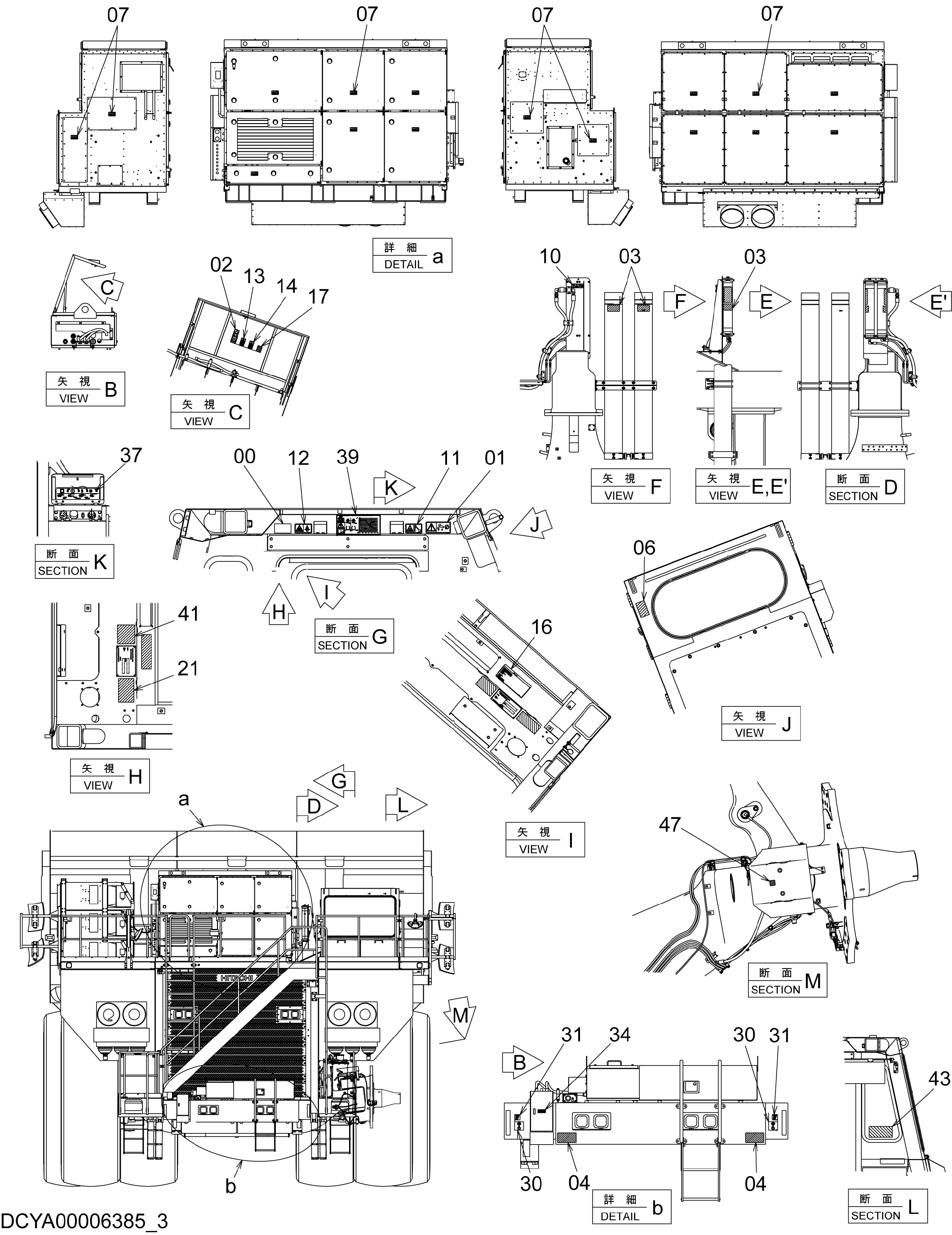 Схема Информационная табличка (1-3) HITACHI EH5000AC-3-C