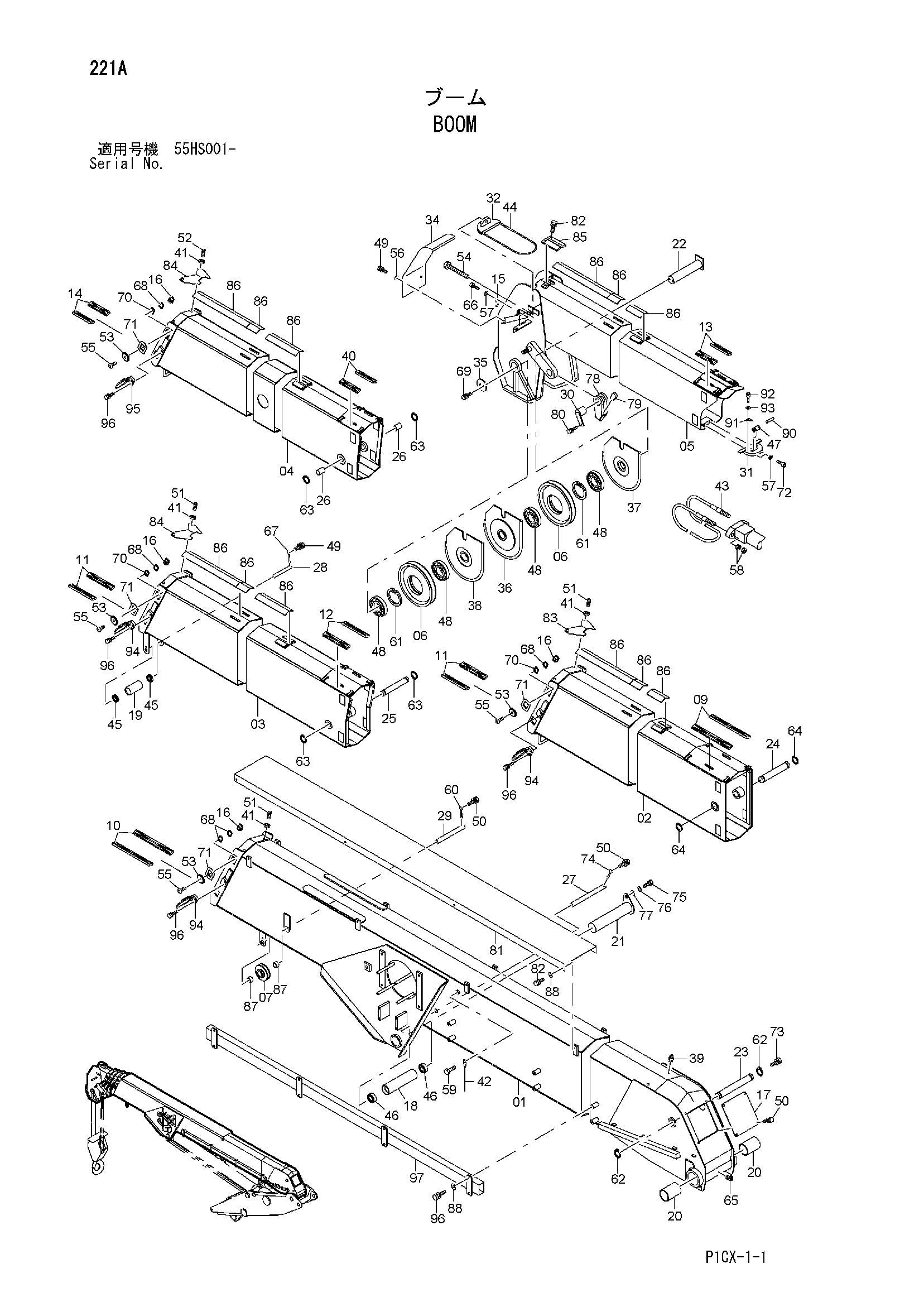 Схема Стрела HITACHI ZX75UST