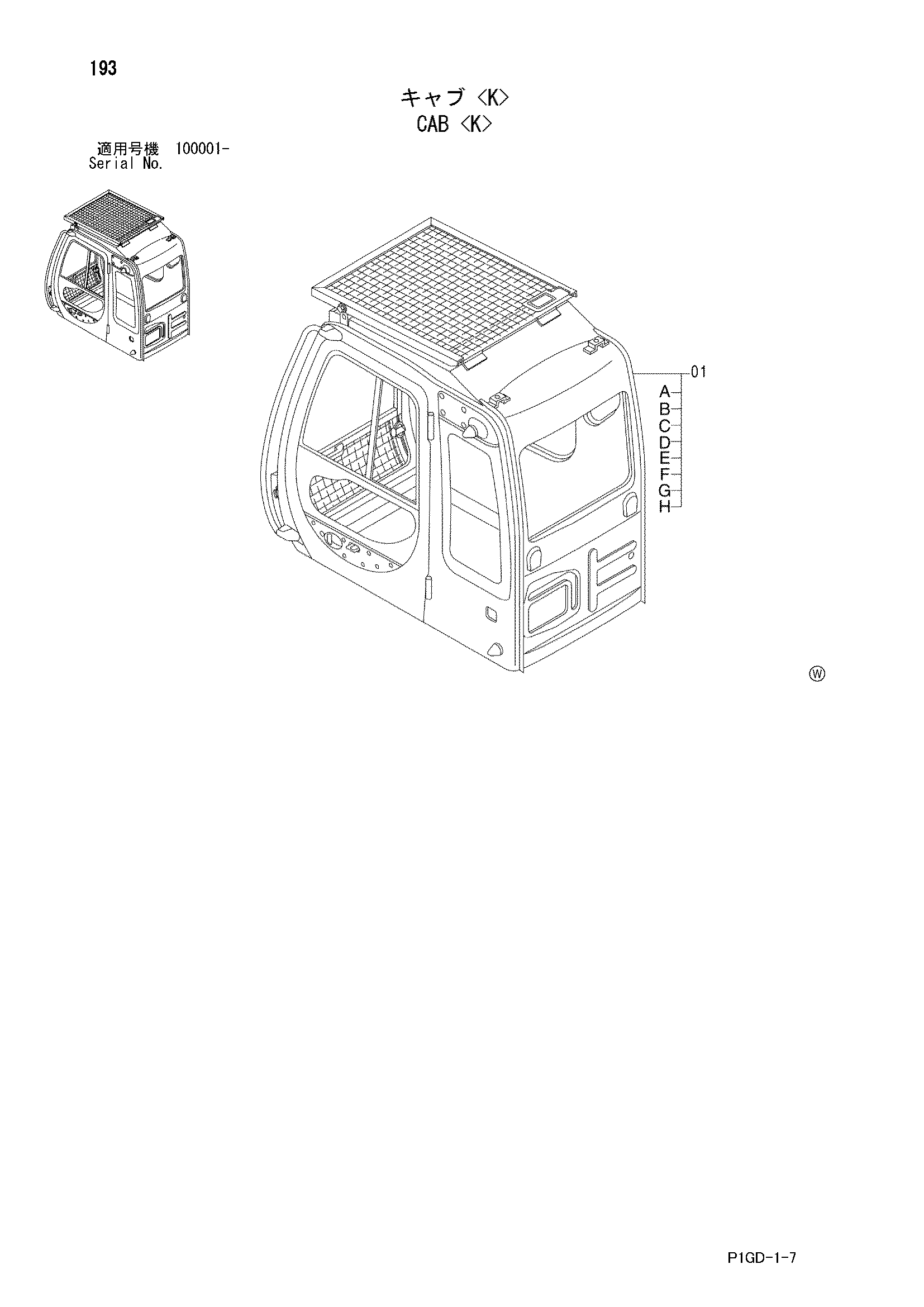Схема Кабина <K> HITACHI ZX225USR-E