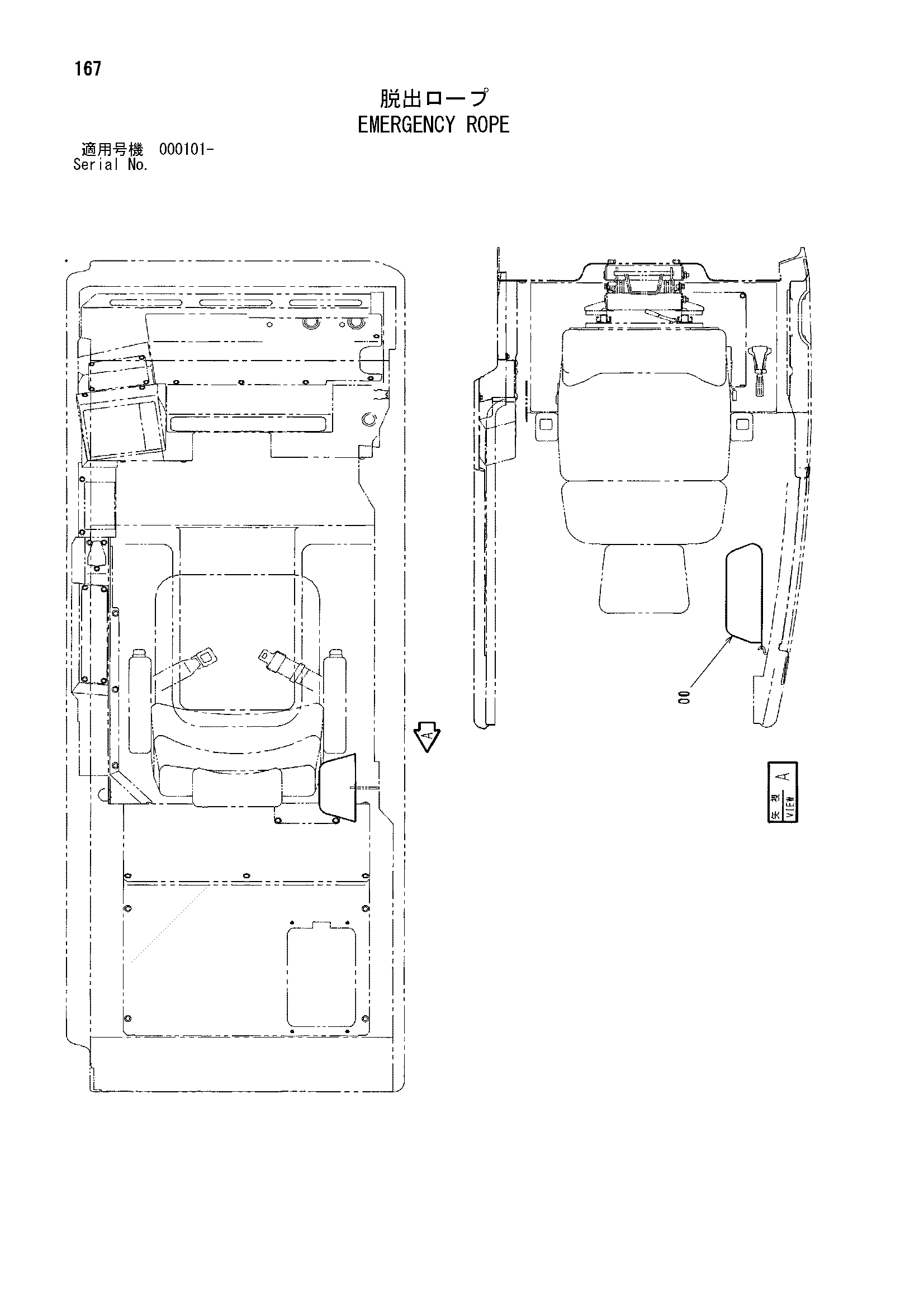 Схема Аварийный канат HITACHI ML250R
