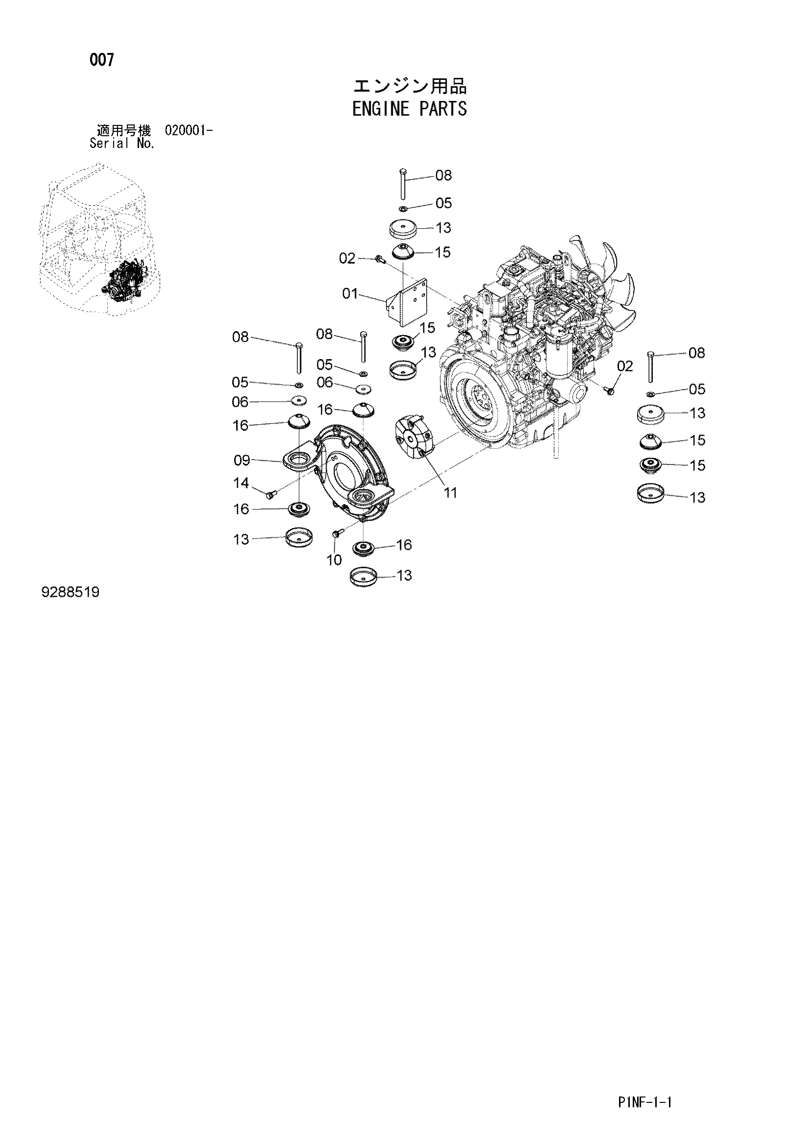 Схема Двигатель детали HITACHI ZX35U-3F