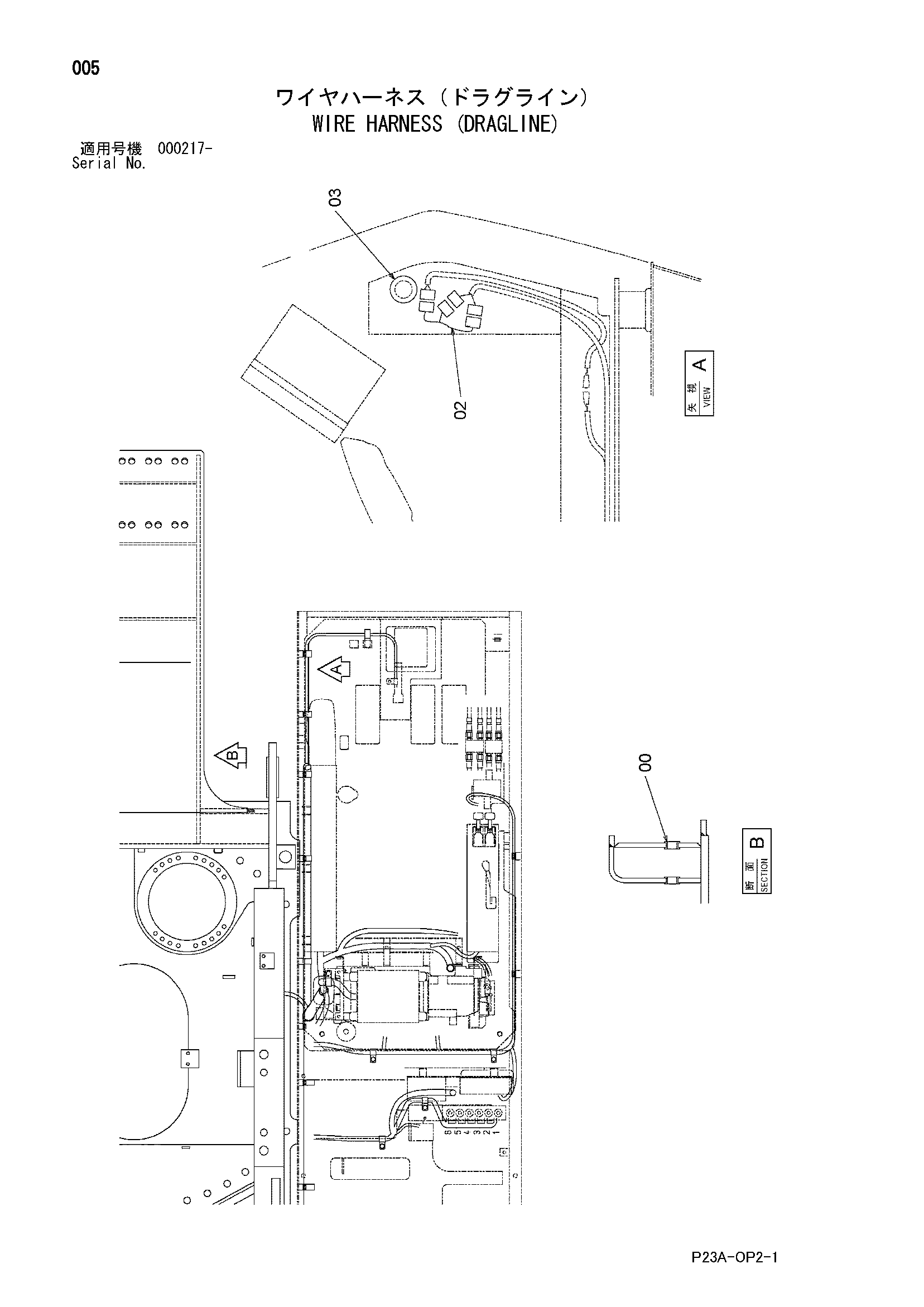 Схема Провод жгут проводов (драглине) HITACHI SCX400