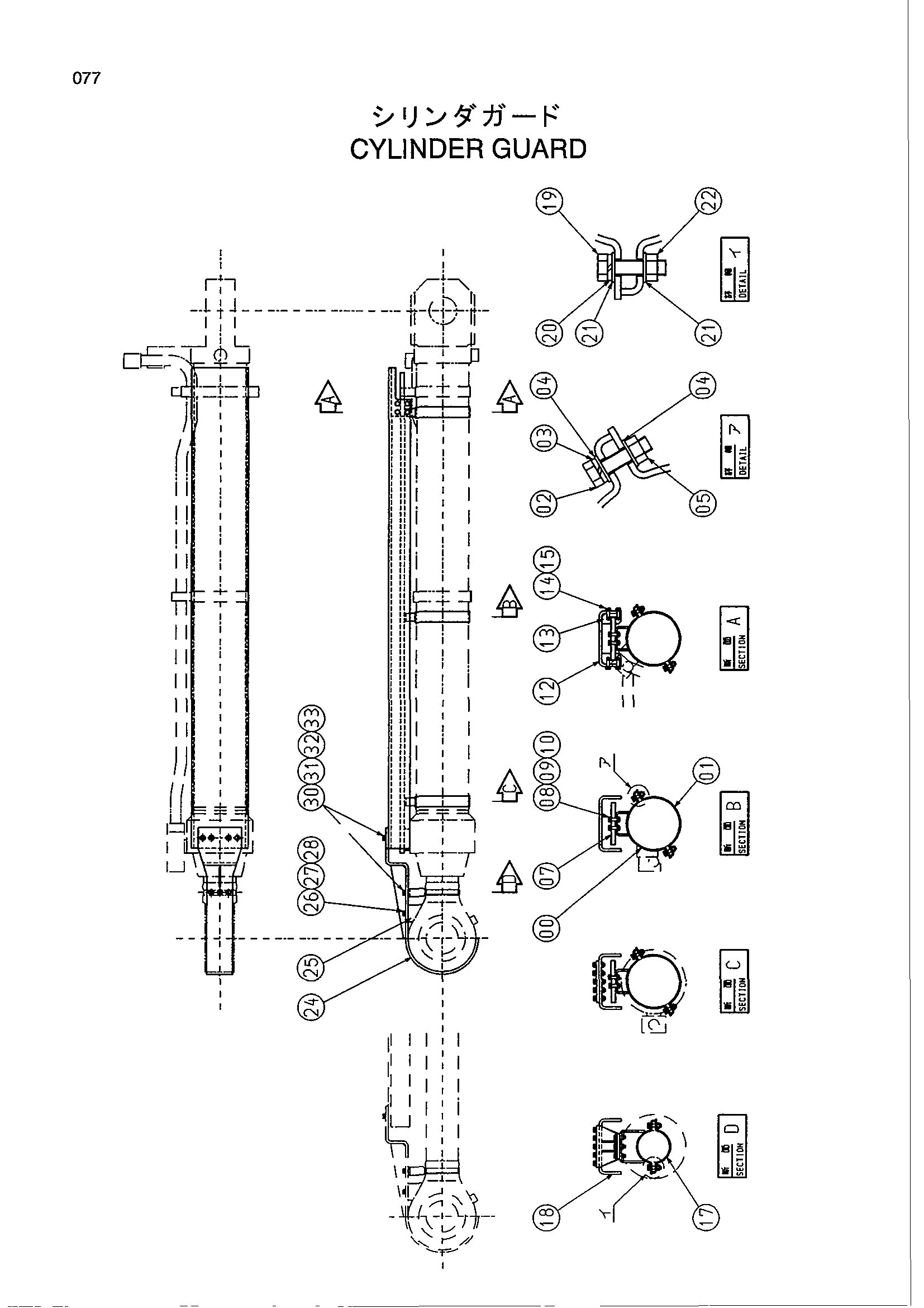 Схема Гидроцилиндр защита HITACHI EX1800-3