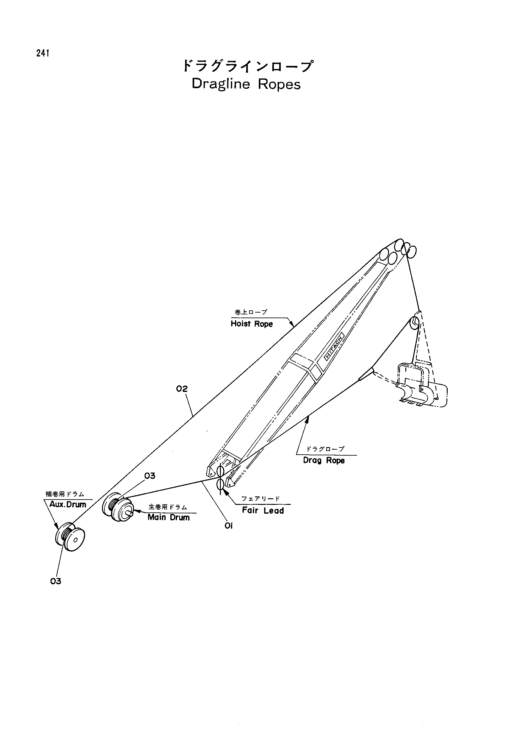 Схема Драглине ропес HITACHI KH125-3(D)