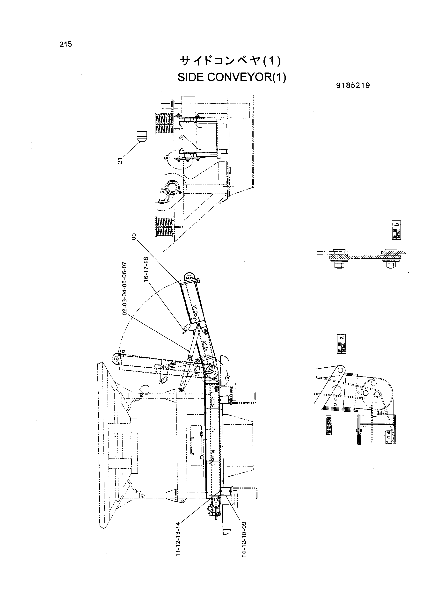 Схема Боковой конвейер(1) HITACHI HR420G-5