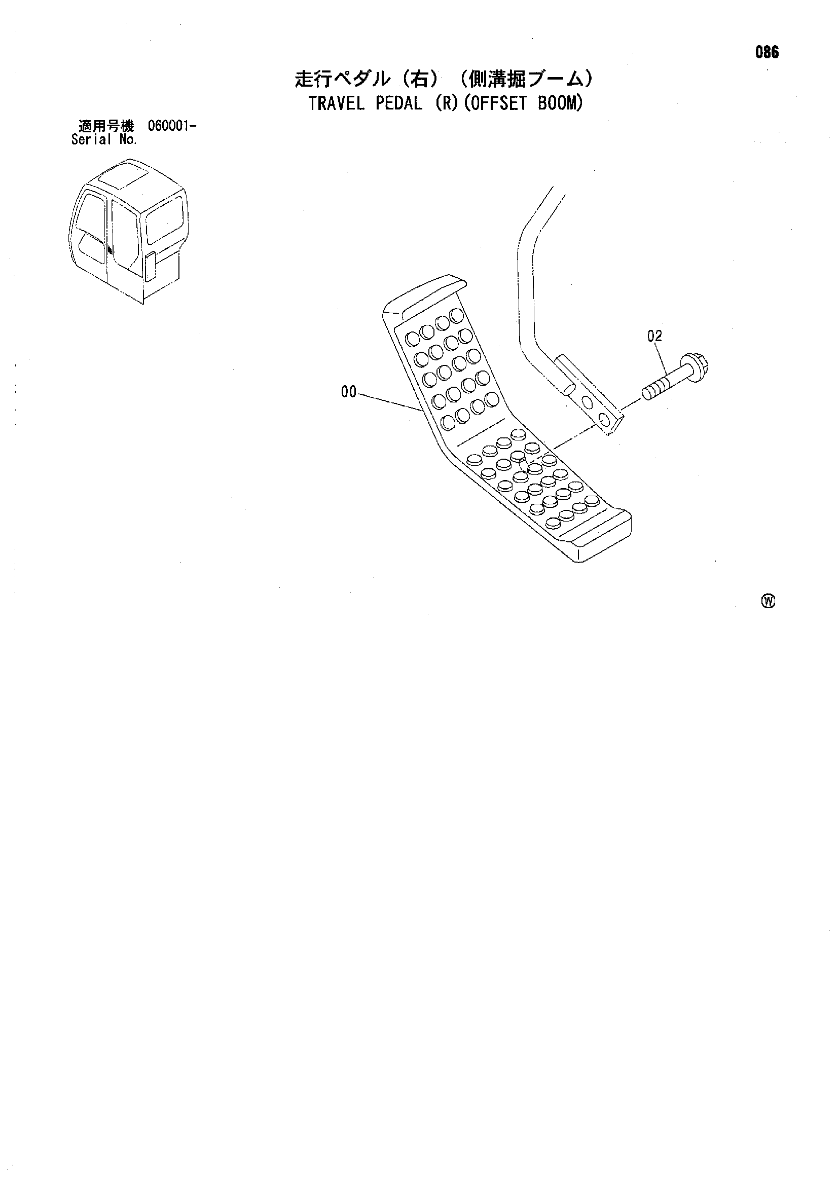 Схема Ход педаль (правый)(смещаемый стрела) HITACHI ZX80LCK