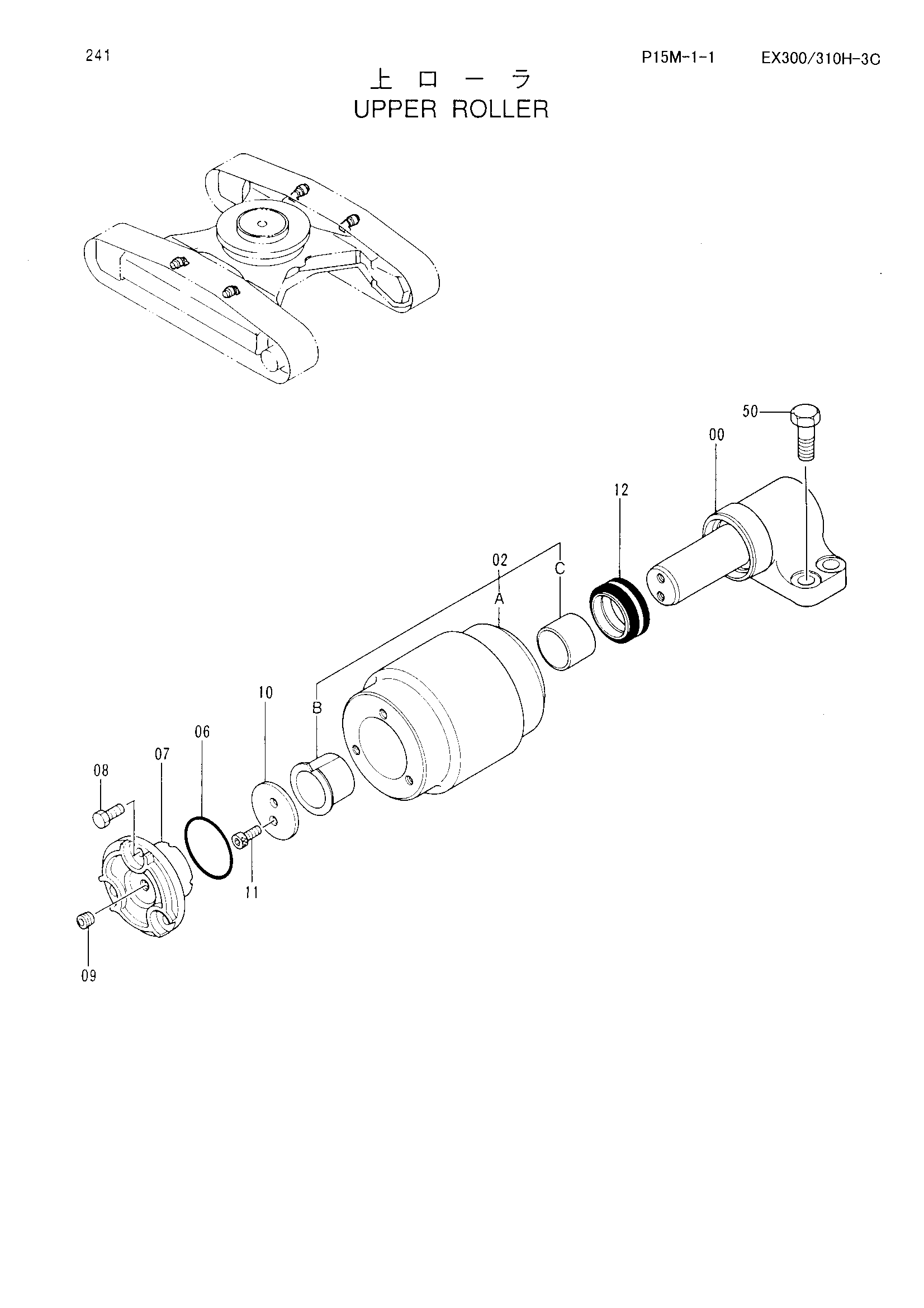 Схема Поддерживающий каток HITACHI EX310H-3C