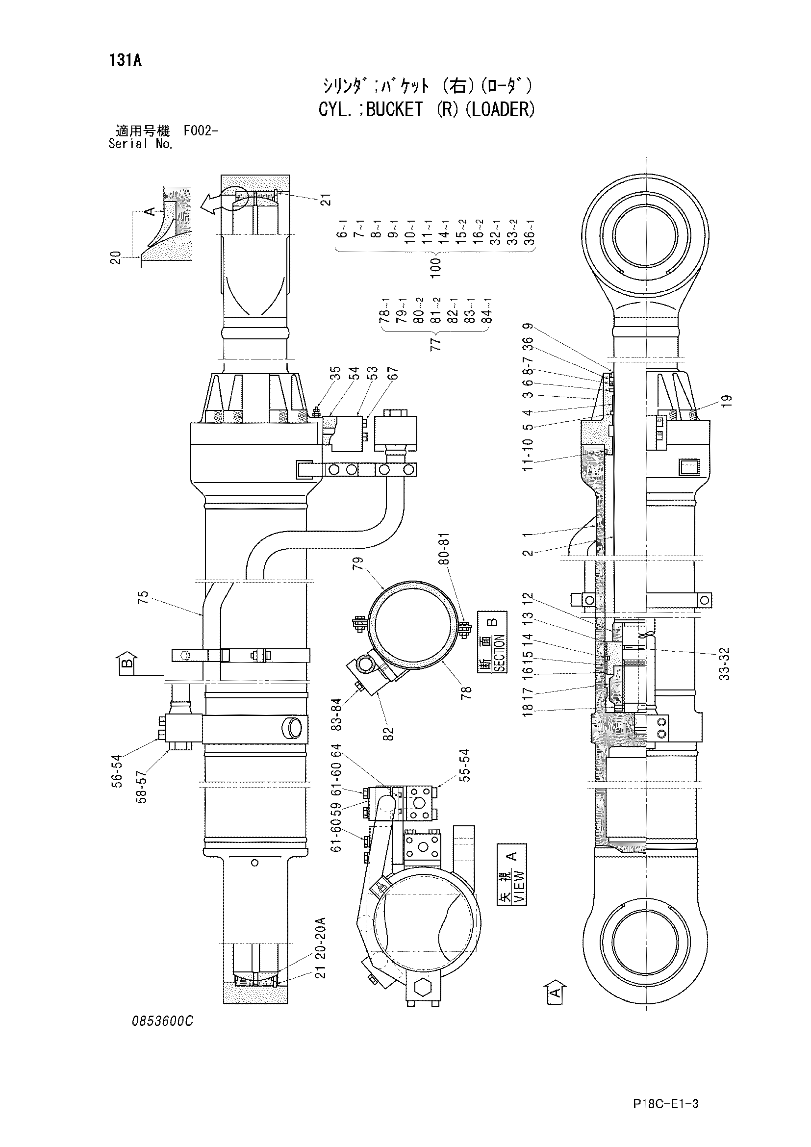 Схема Гидроцилиндр ковша (правый)(погрузчик) HITACHI EX1900-5