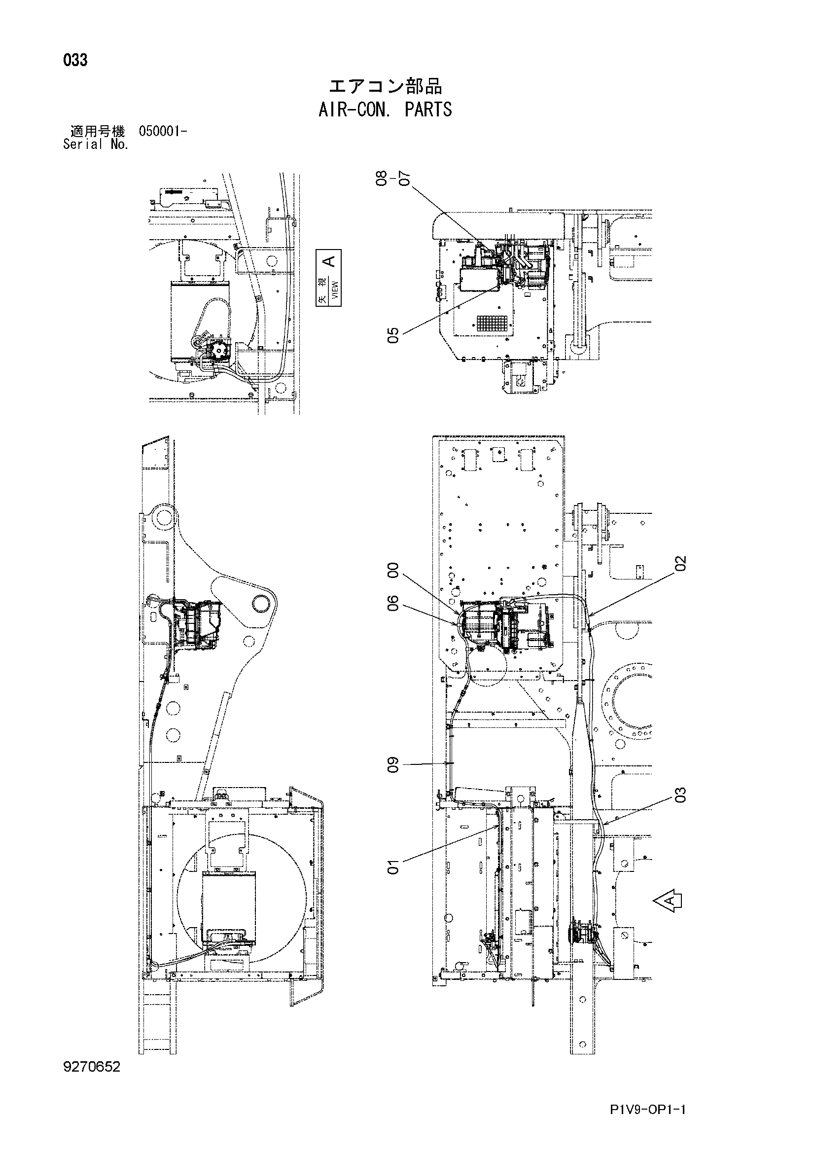 Схема Кондиционер. детали HITACHI ZX330-3