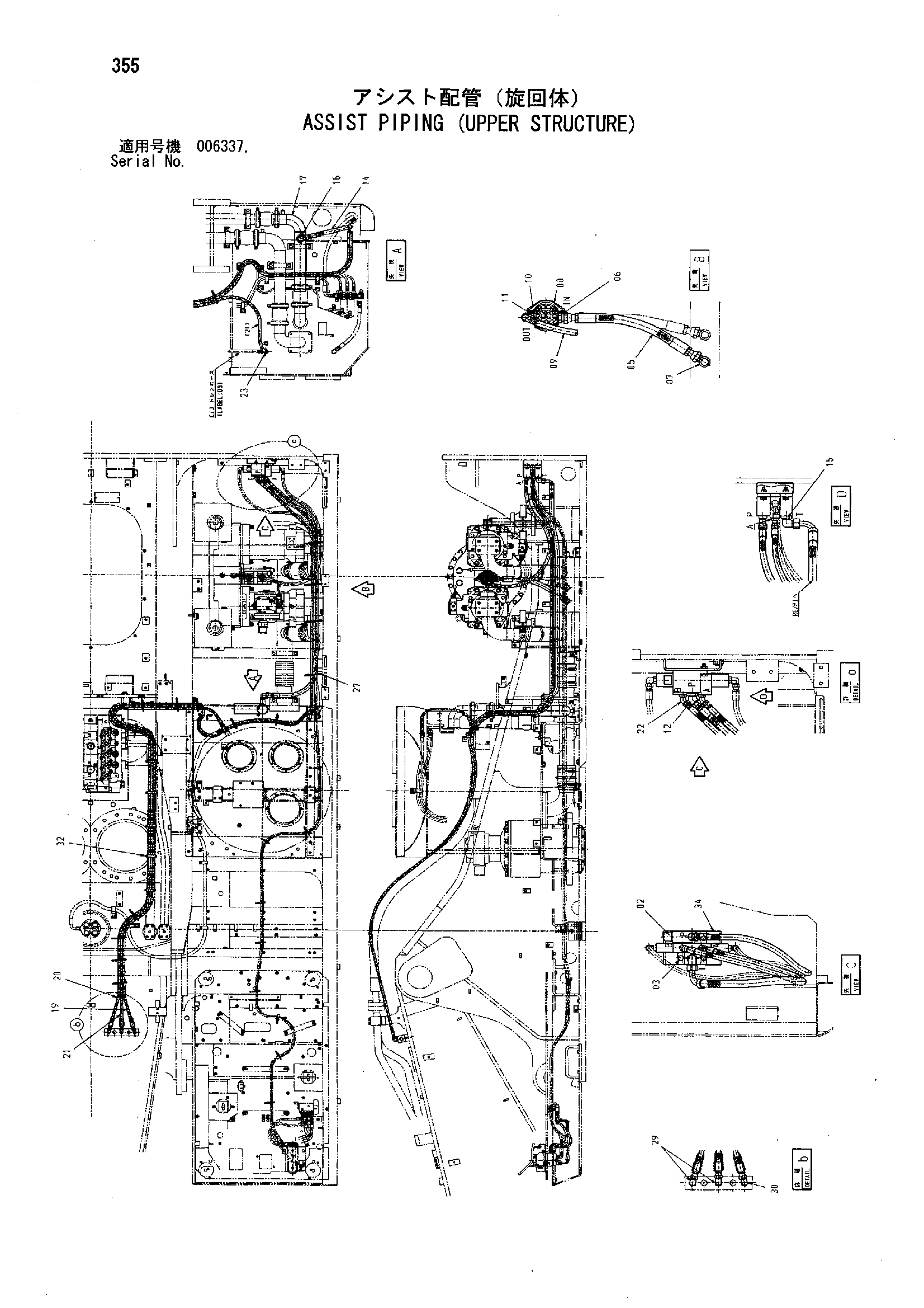 Схема Вспомогательный трубопроводы (верхний структуре) HITACHI ZX850H