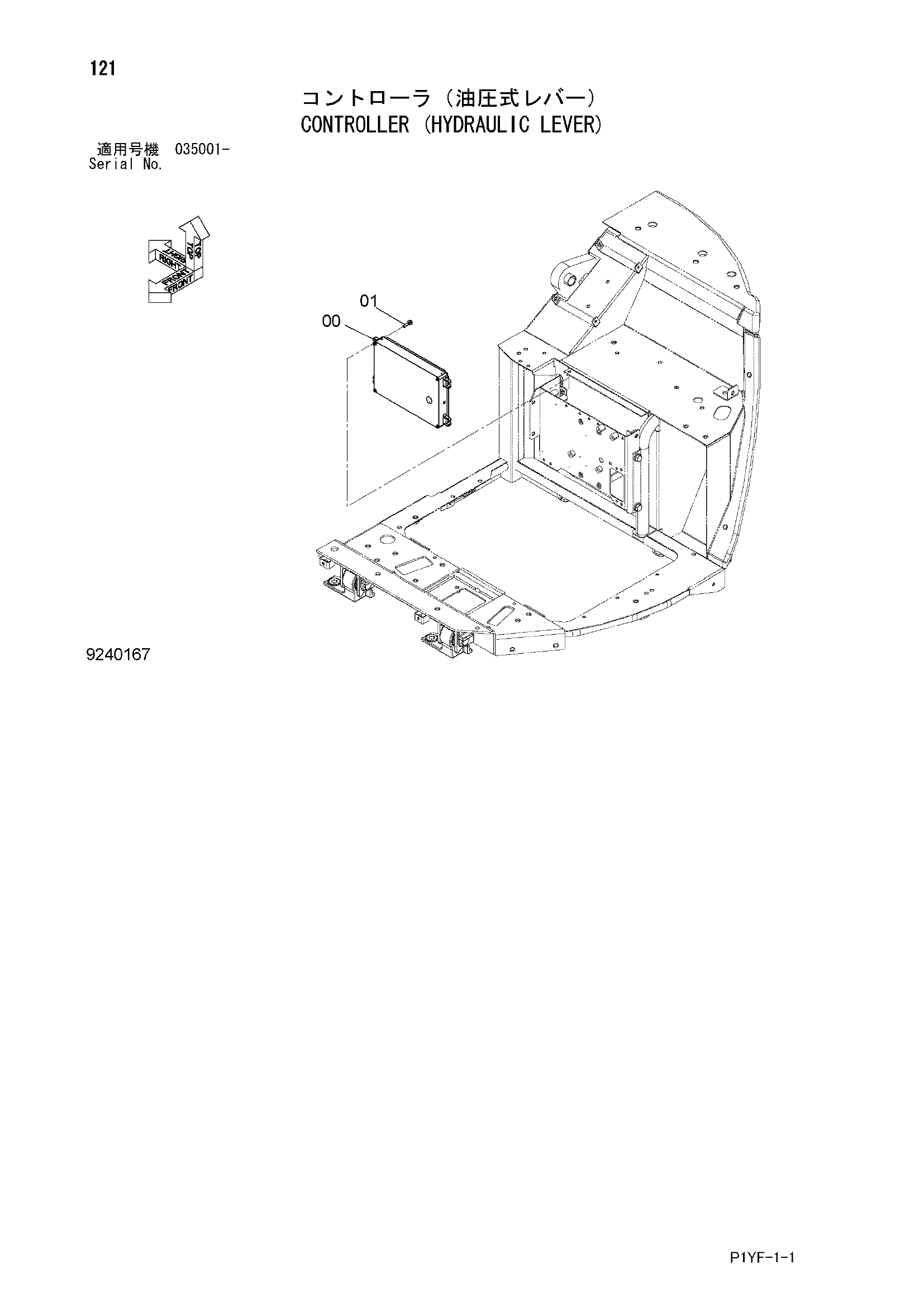 Схема Контроллер (гидравлический рычаг) HITACHI ZX40UR-3D