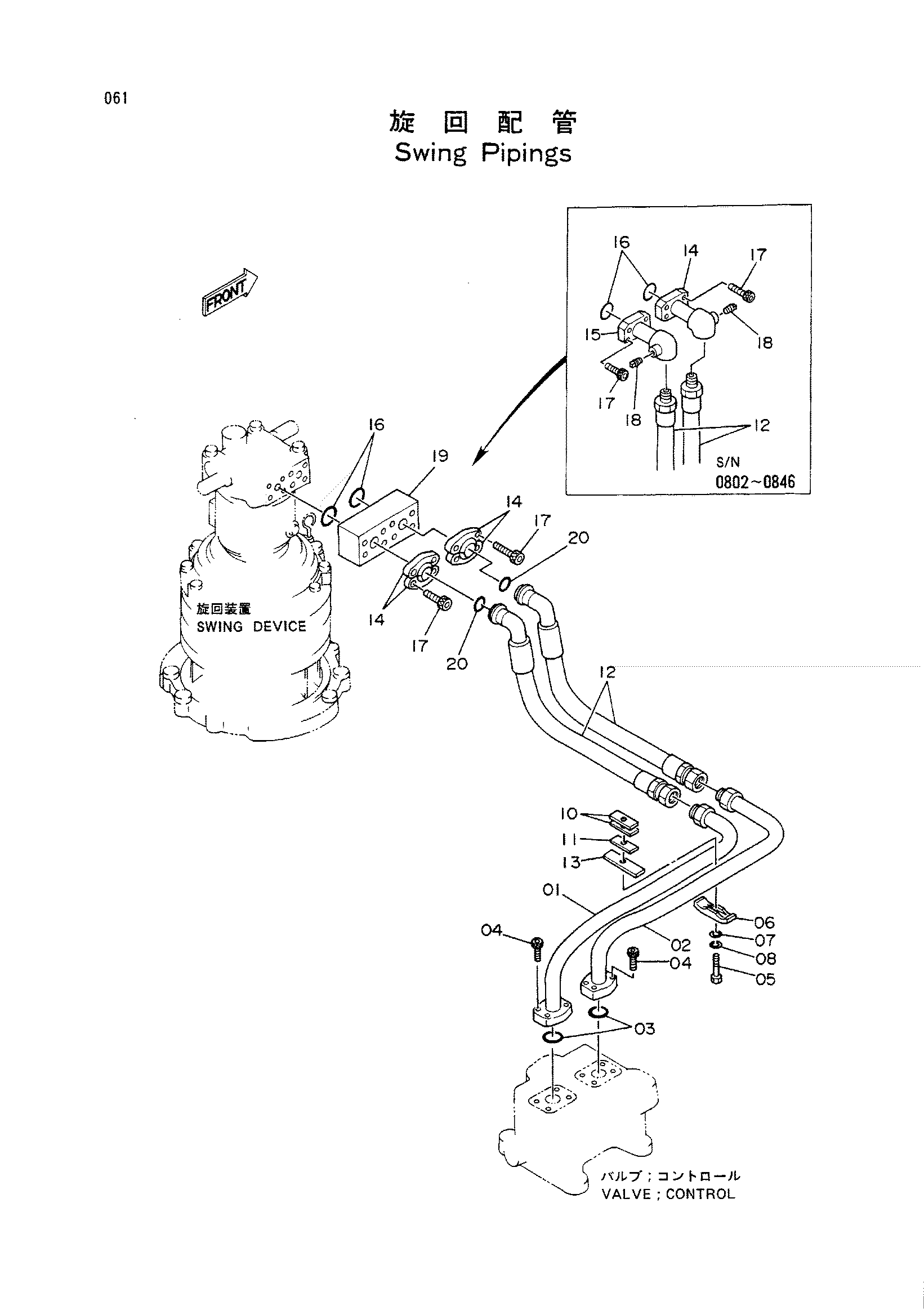 Схема Поворот трубопроводы HITACHI KH125-3(D)