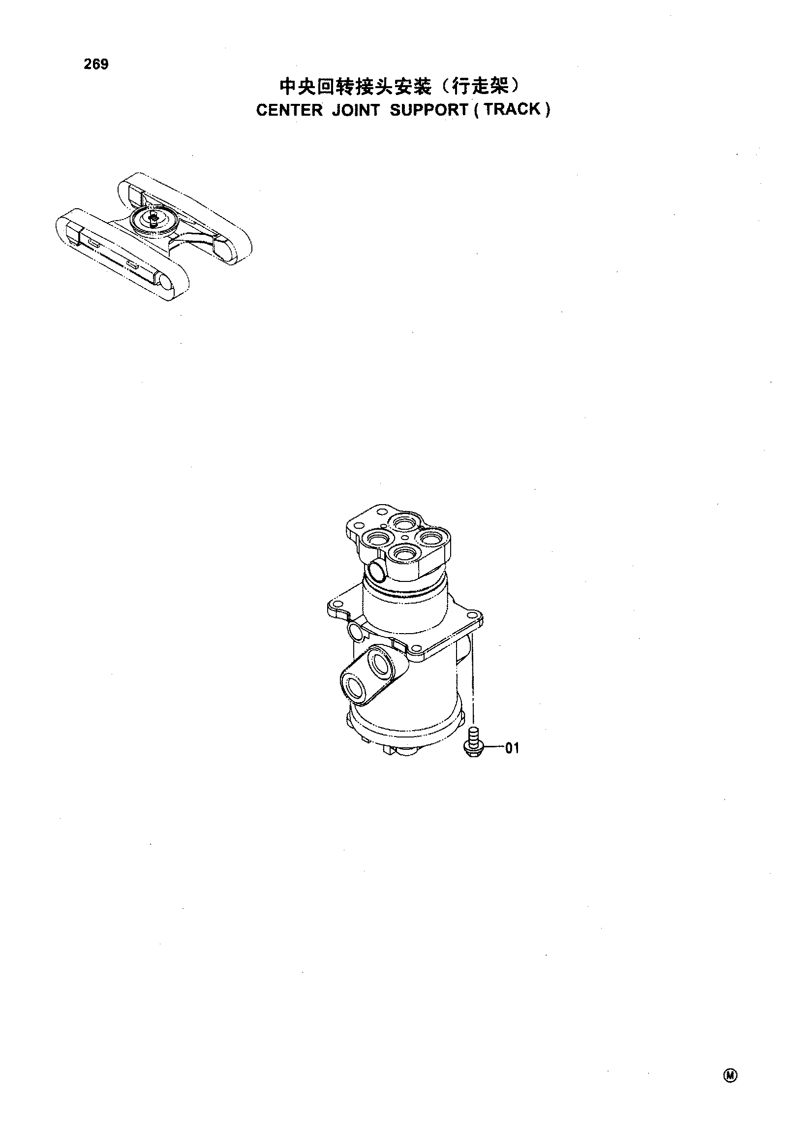 Схема CENTER JOINT SUPPORT ( TRACK ) HITACHI ZX360LC-HHE