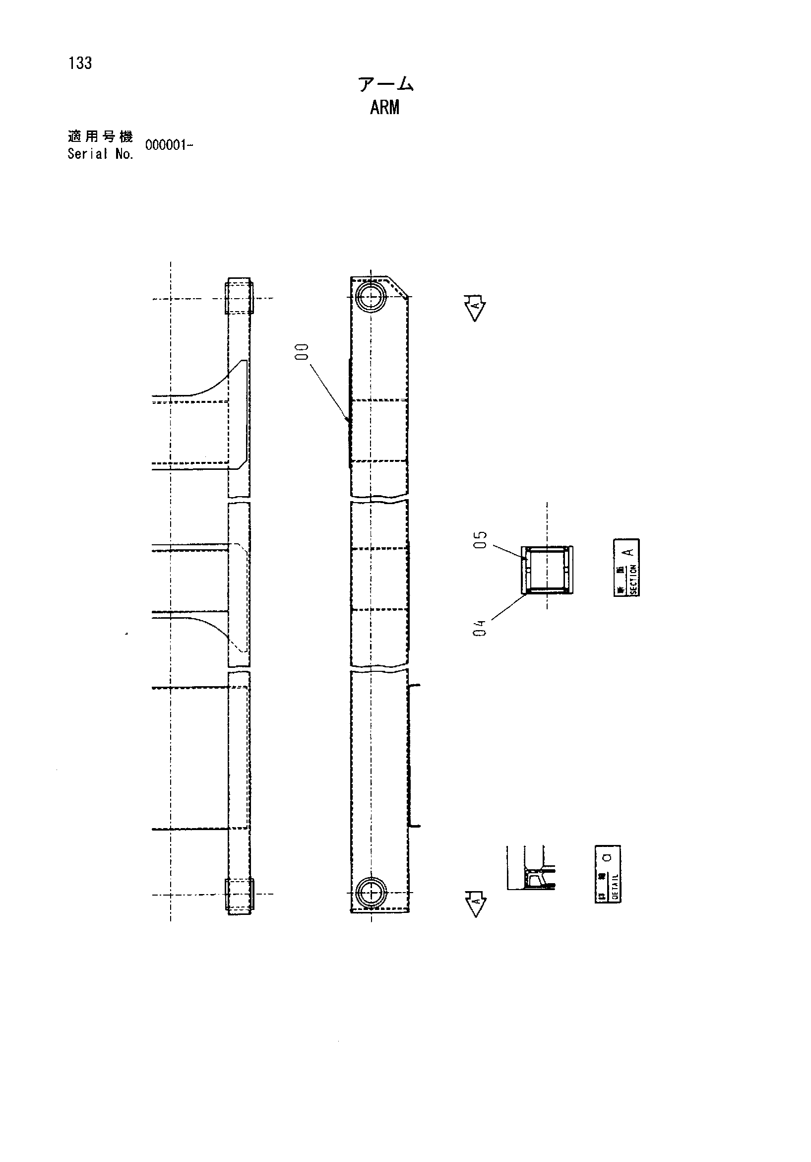 Схема Рукоять HITACHI HX180B