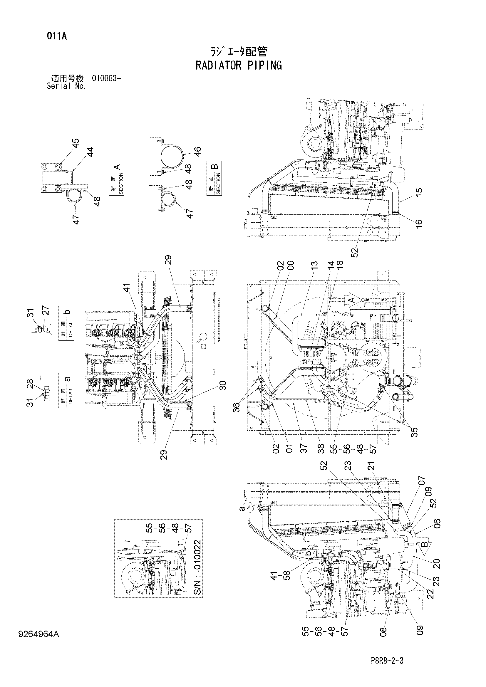 Схема Радиатор трубопроводы HITACHI EH3500AC2