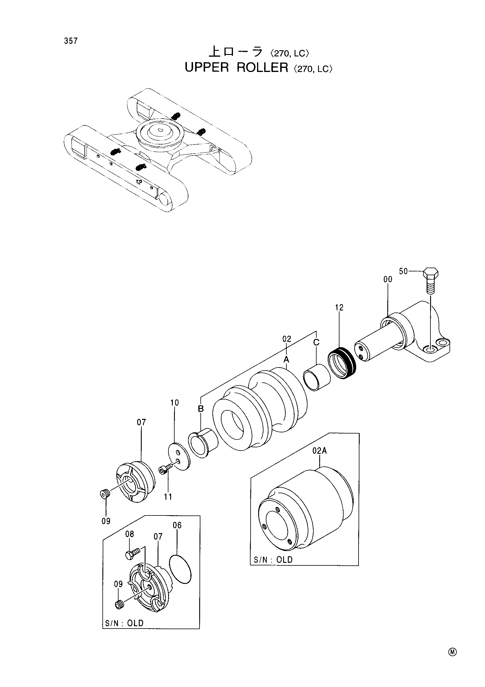 Схема Поддерживающий каток <270, LC> HITACHI EX270-5