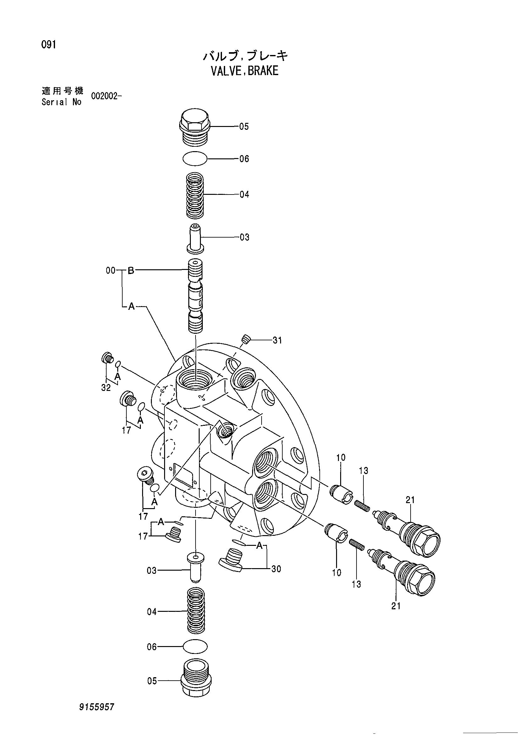 Схема Тормозной клапан HITACHI HR900SM
