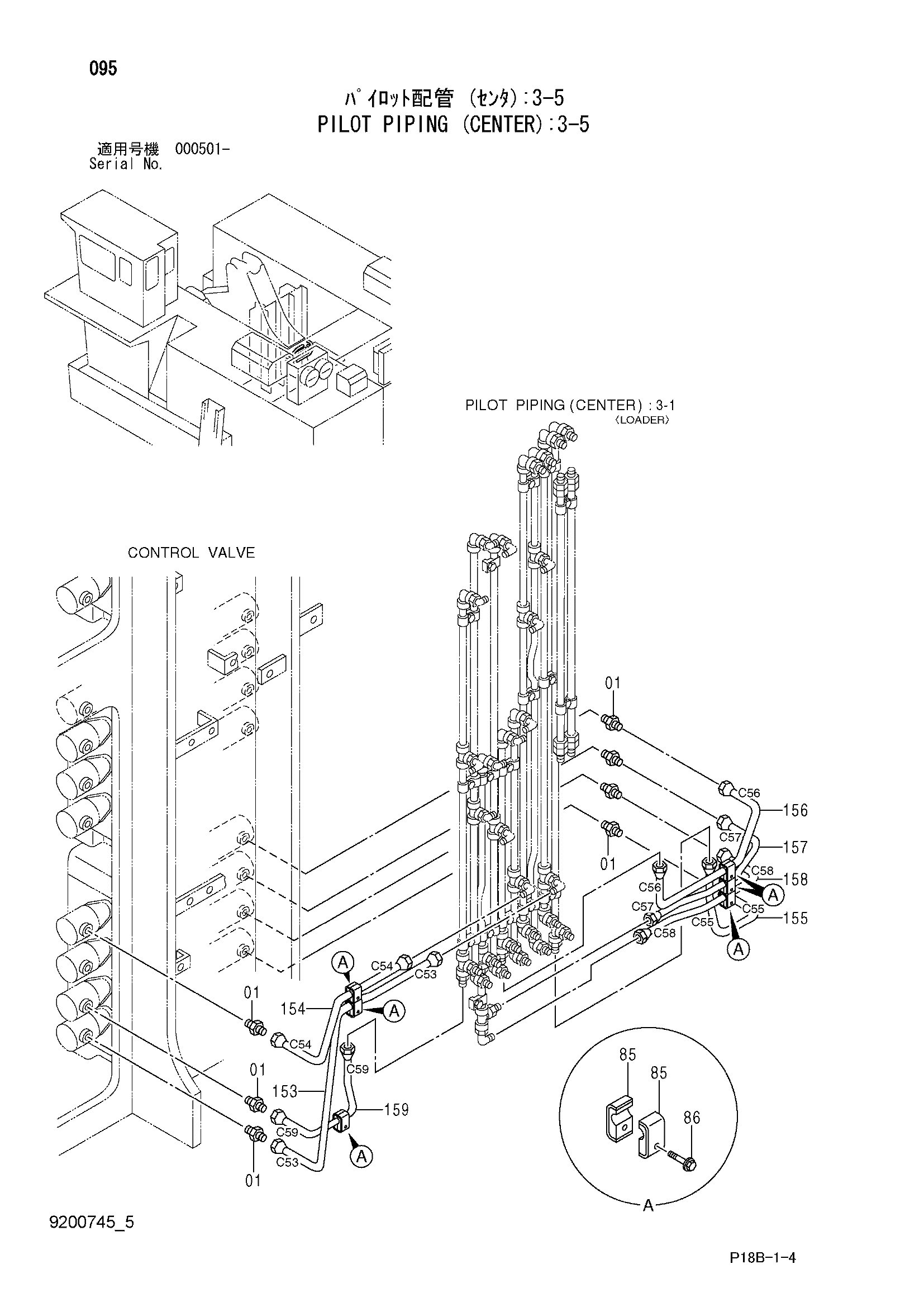 Схема Пилотные гидролинии (центральный): 3-5 HITACHI EX5500-5