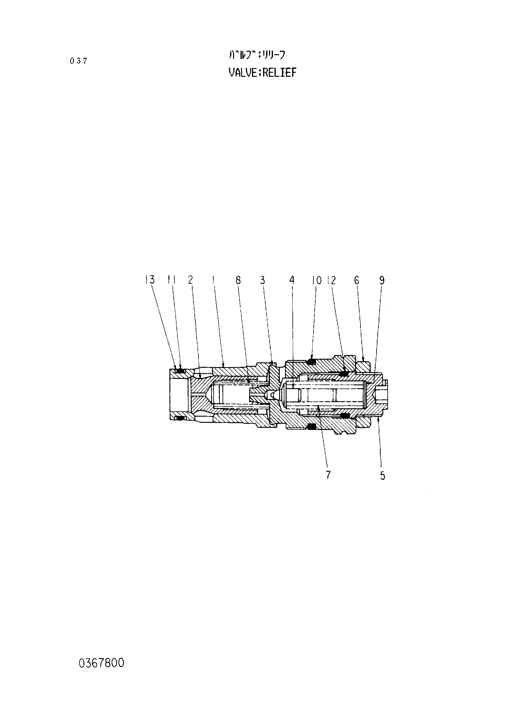 Схема Предохранительный клапан HITACHI EX160WD