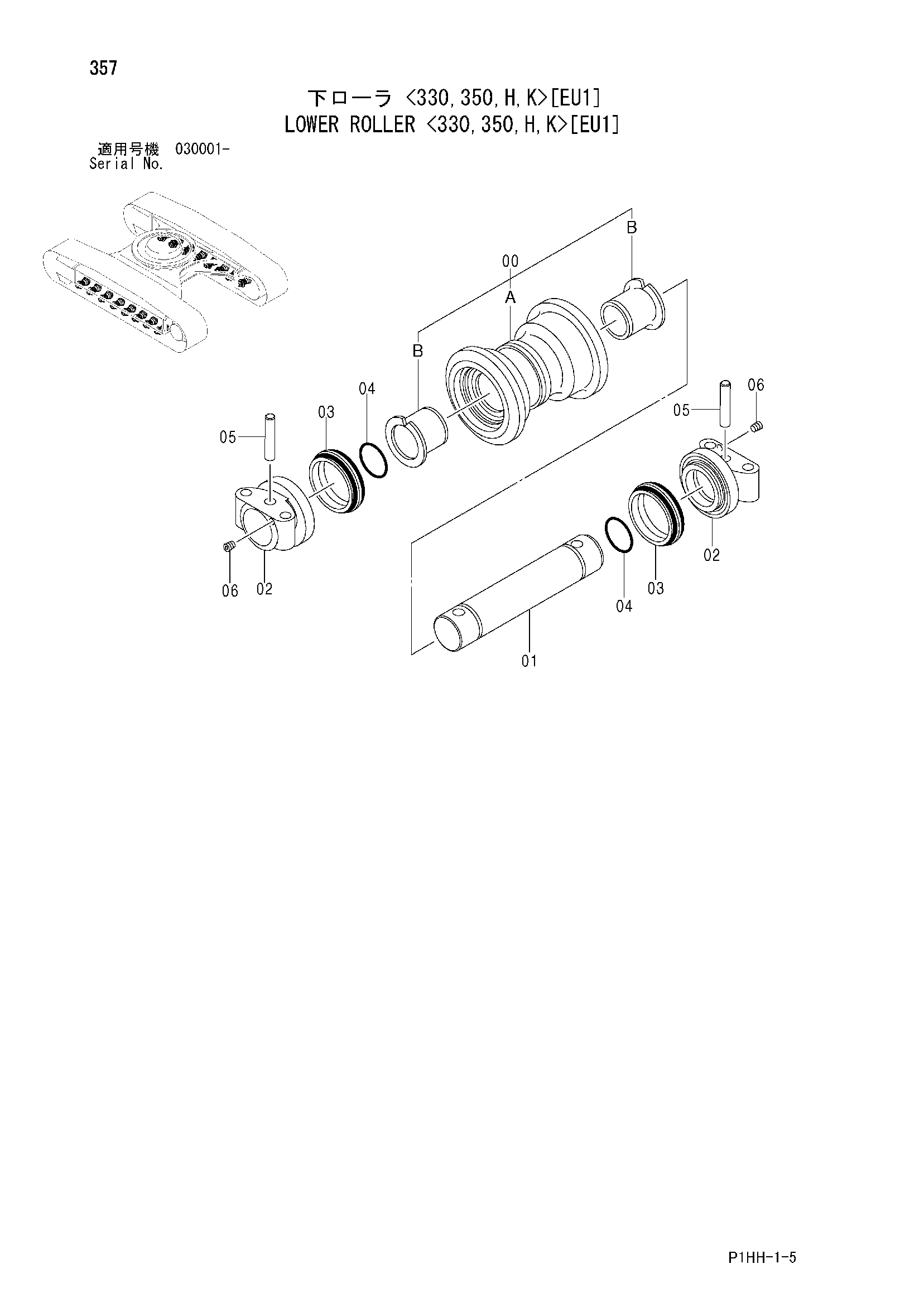 Схема Опорный каток <330, 350, H, K>[EU1] HITACHI ZX350K