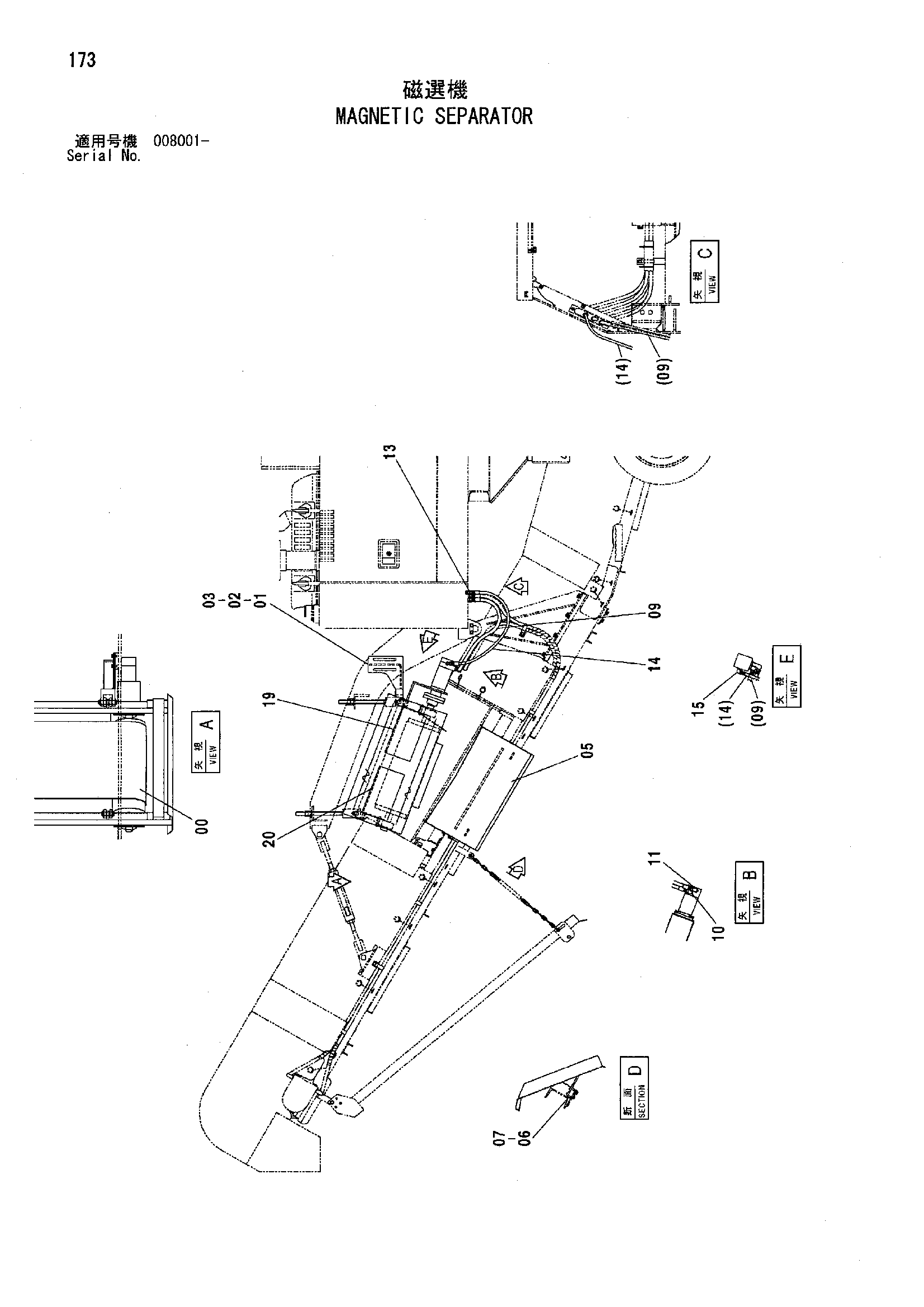 Схема Магнетик сепаратор HITACHI HC1110