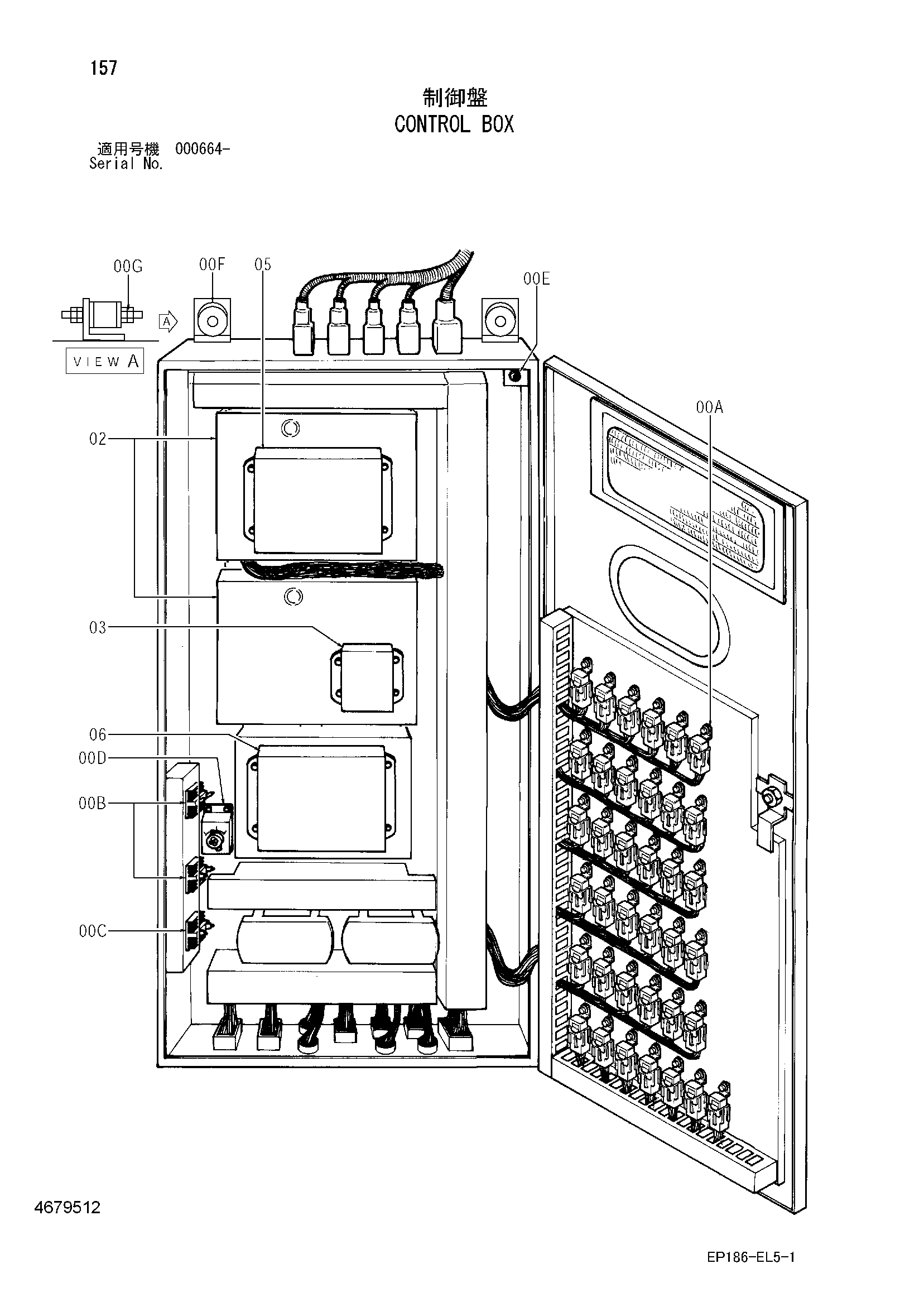 Схема Управление короб HITACHI EX2500-5