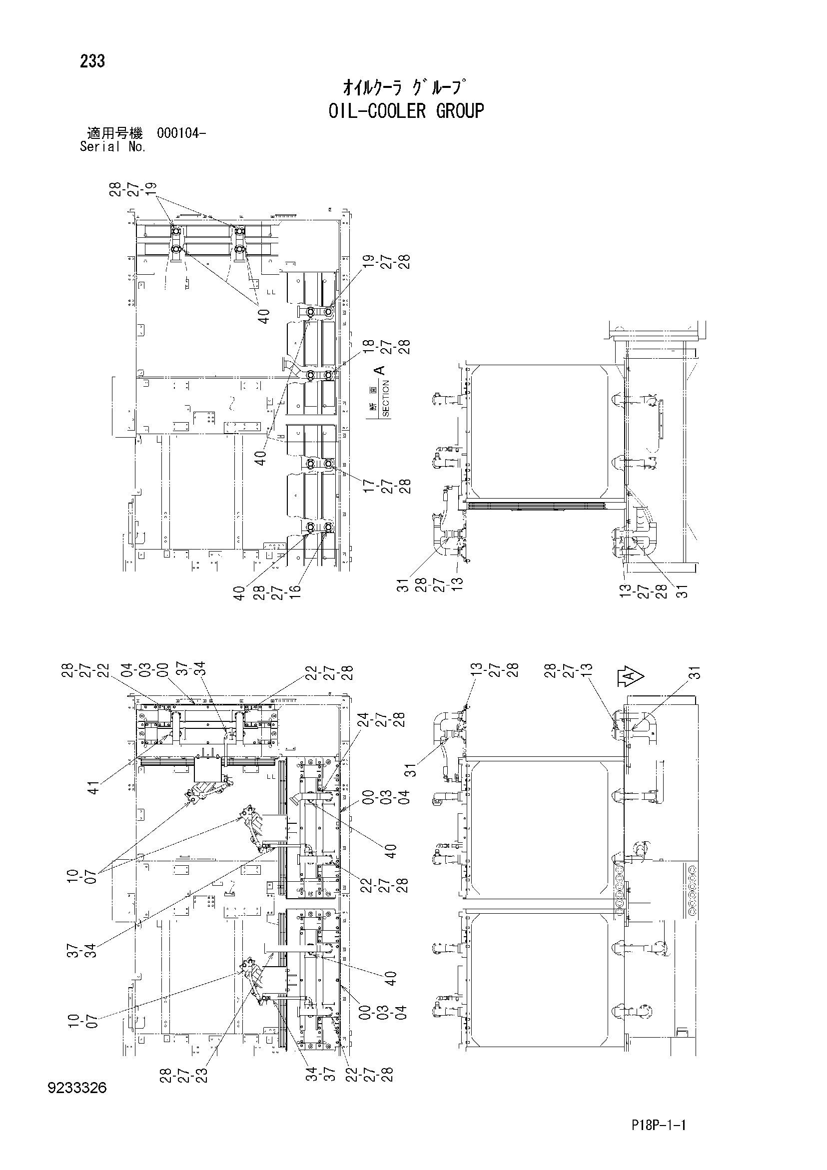 Схема Оил-коолер группа HITACHI EX8000-6