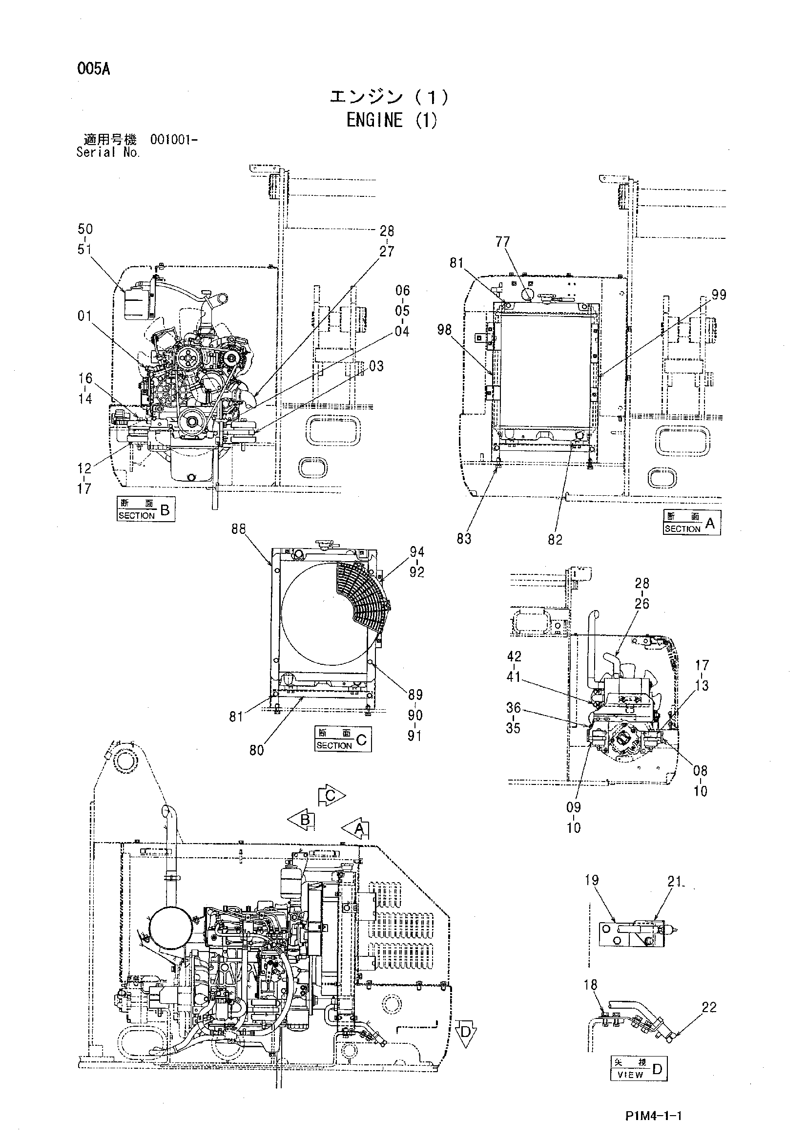 Схема Двигатель (1) HITACHI HX120B-2