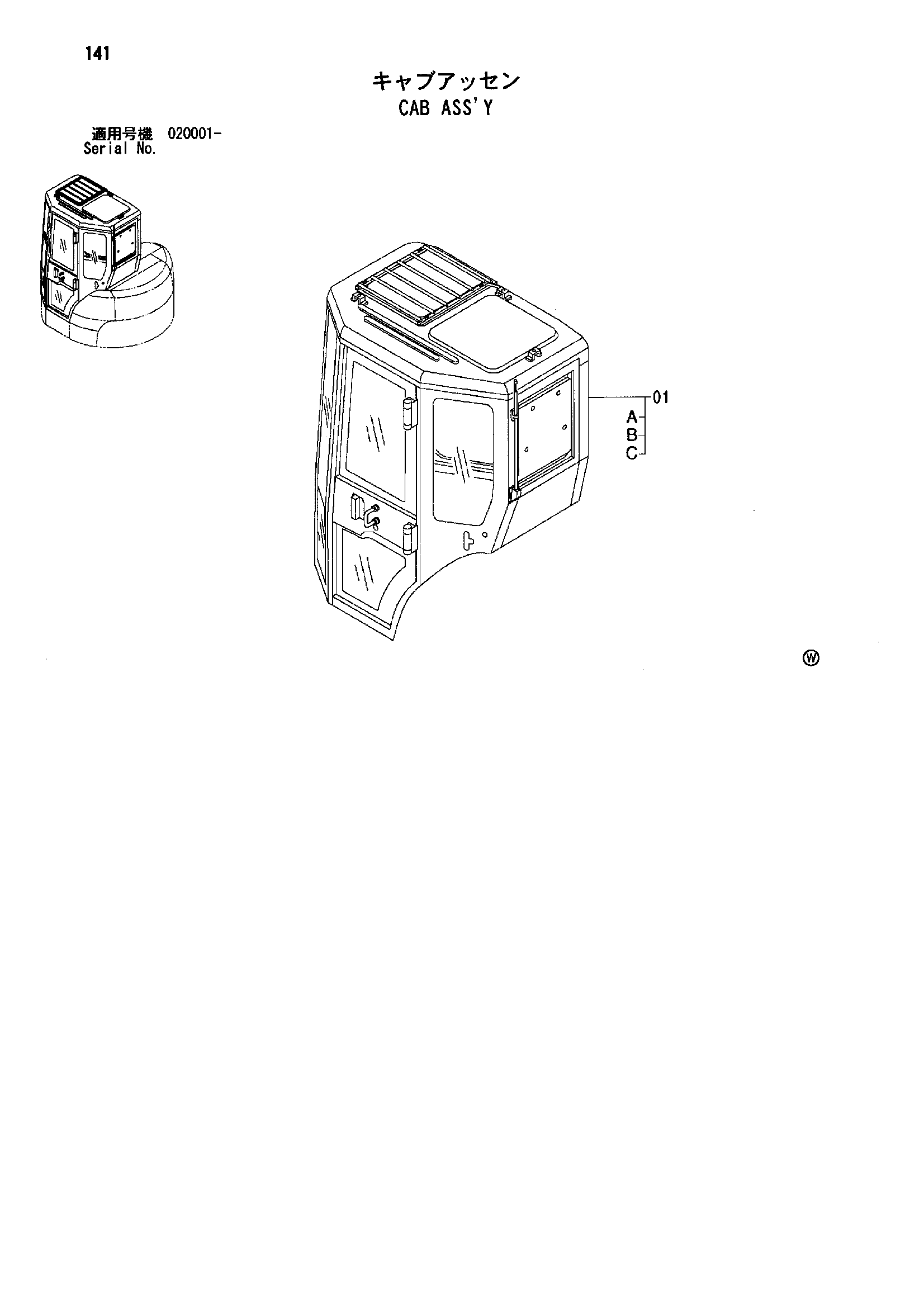 Схема Кабина в сборе HITACHI ZX30UR
