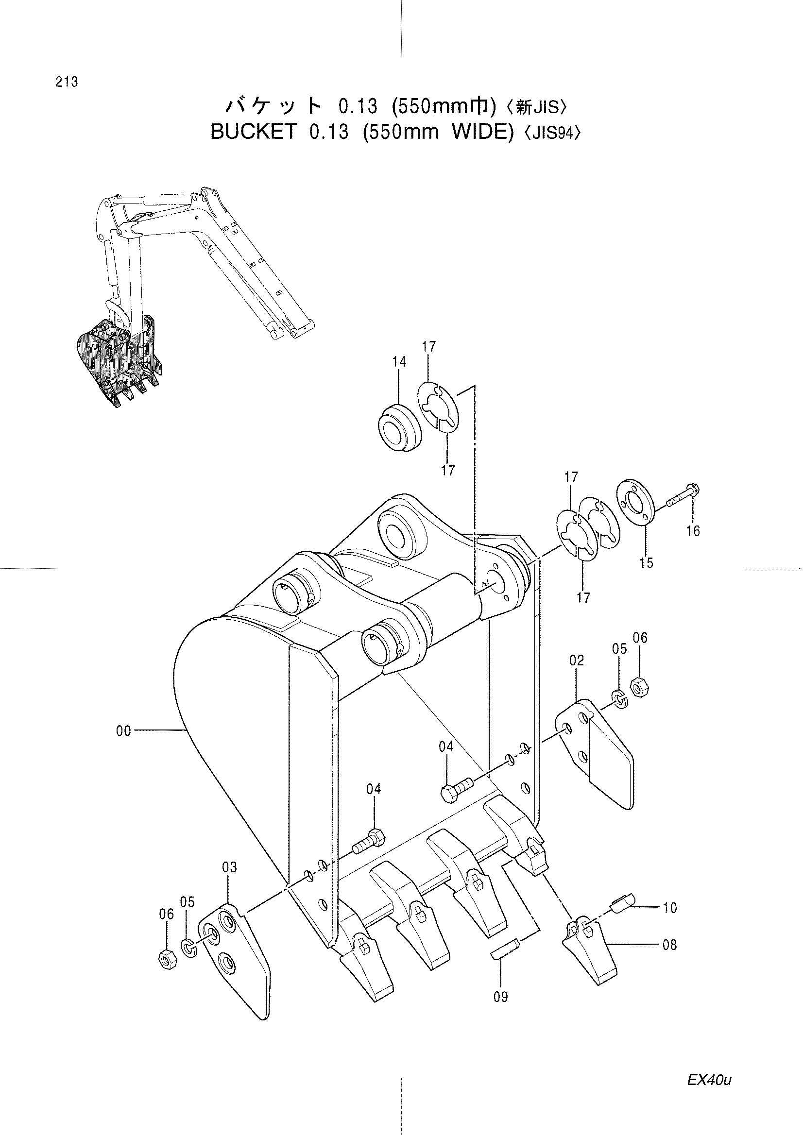 Схема Ковш 0.13 (550mm широкий) <JIS94> HITACHI EX40U