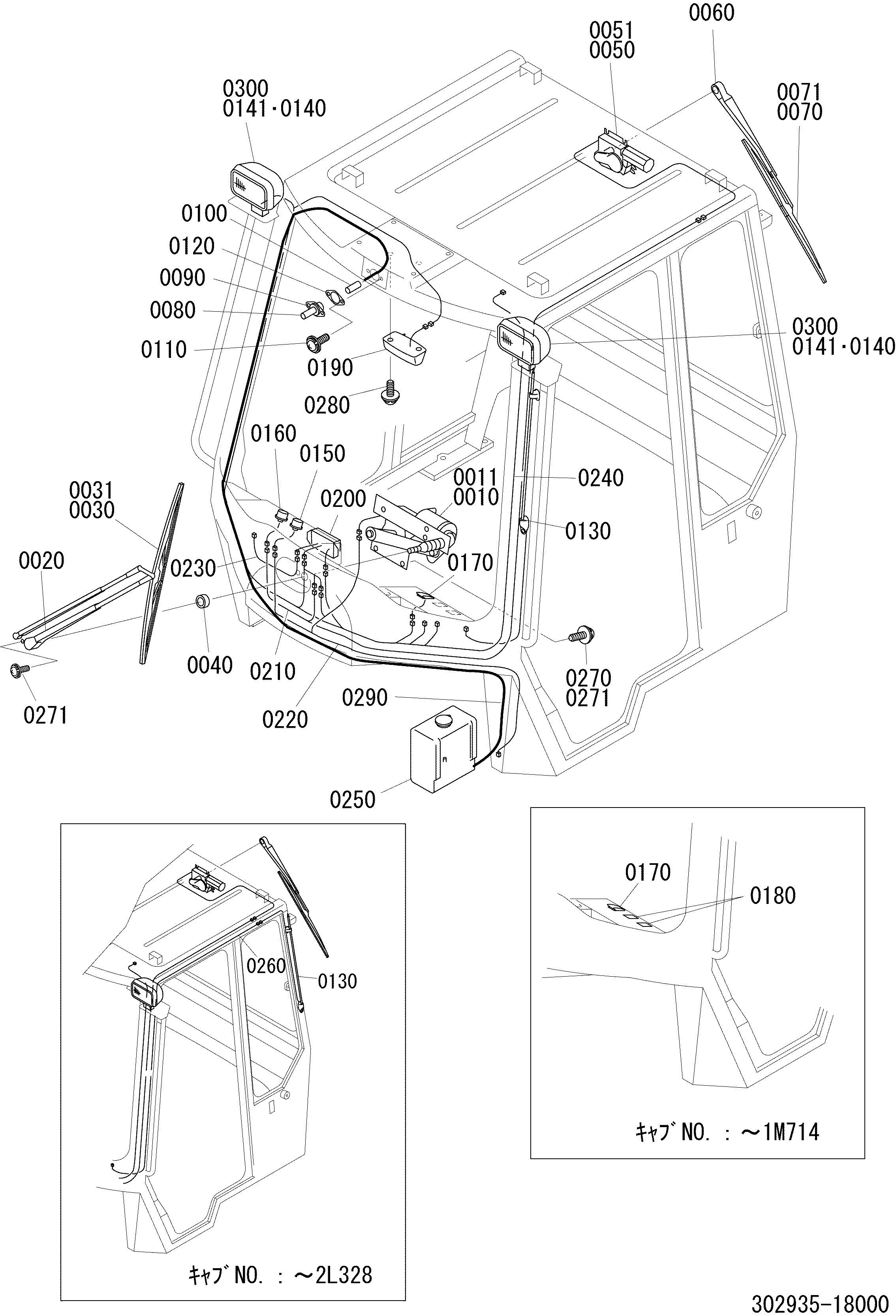 Схема ＣＡＢ ELECTRIC PARTS HITACHI LX20-7