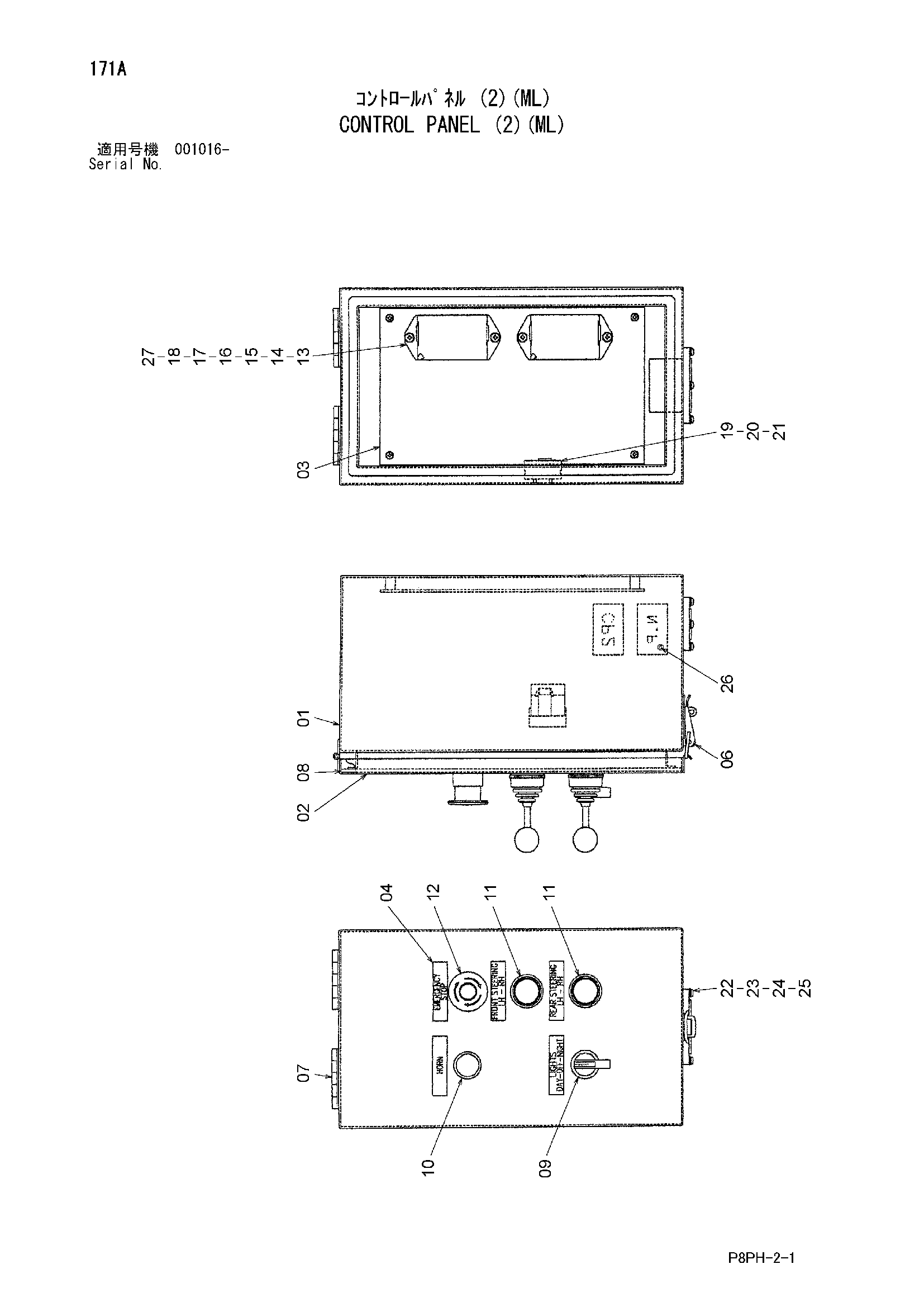 Схема Управление панель (2)(ML) HITACHI AR2000