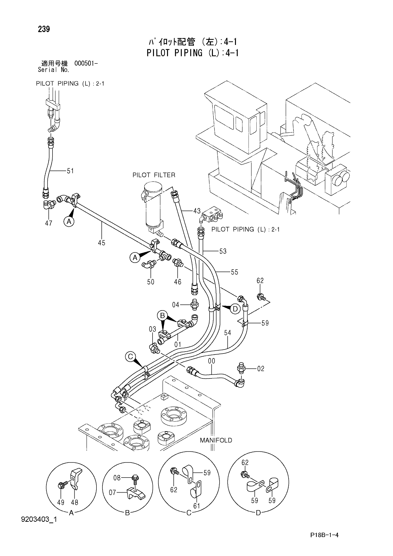 Схема Пилотные гидролинии (левый): 4-1 HITACHI EX5500-5