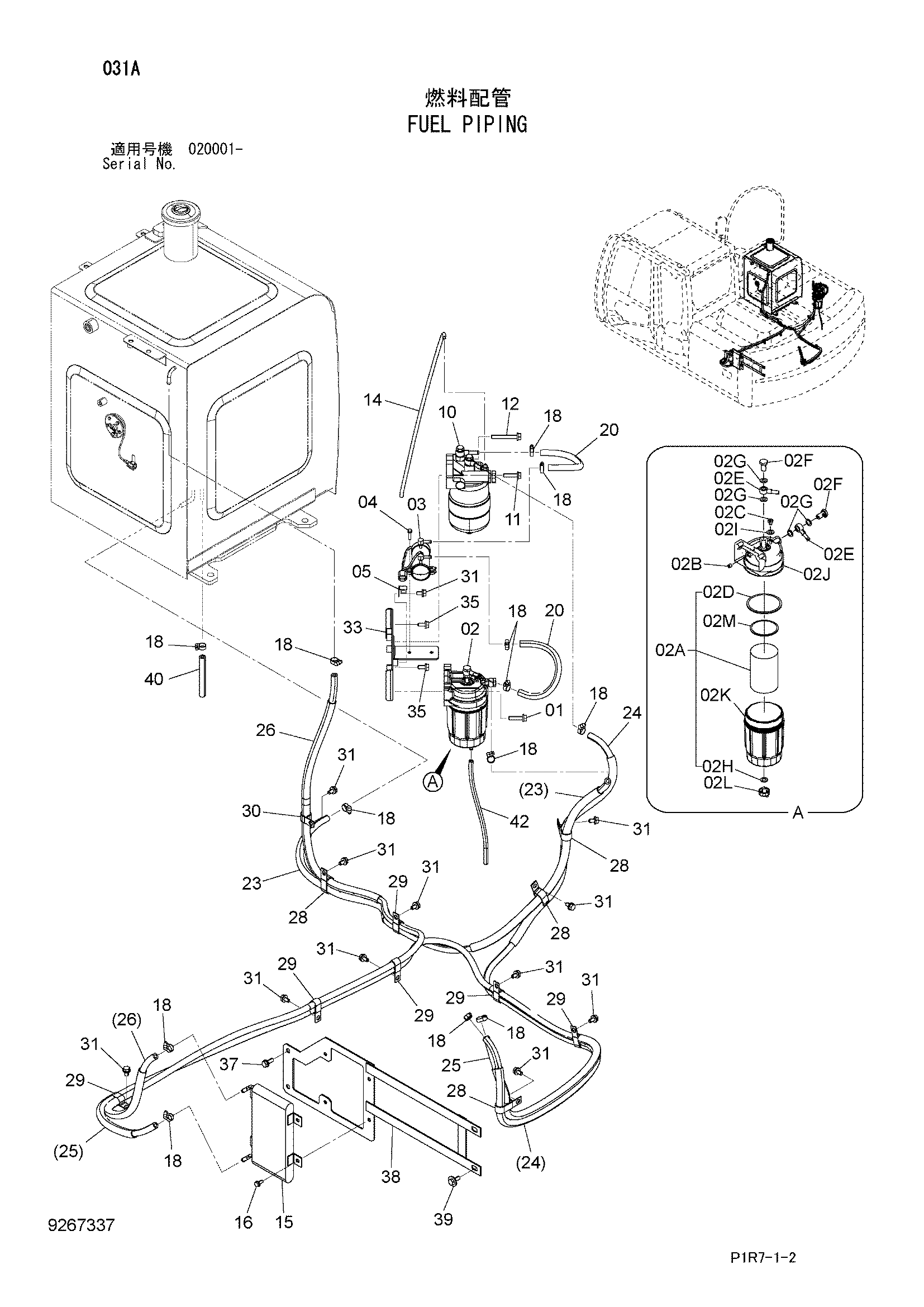 Схема Топливные трубопроводы HITACHI ZX110-3-AMS