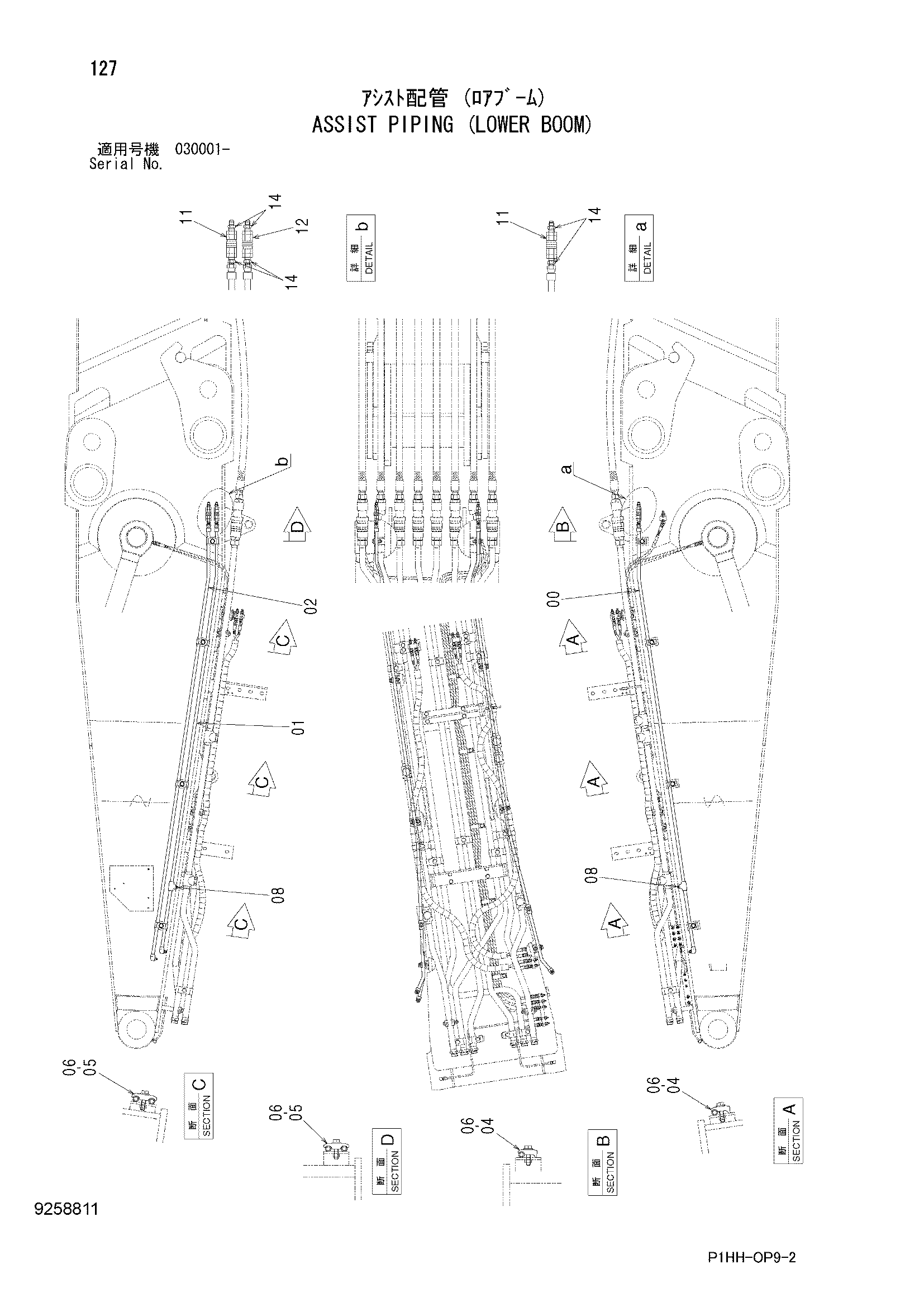 Схема Вспомогательный трубопроводы (нижний стрела) HITACHI ZX350K