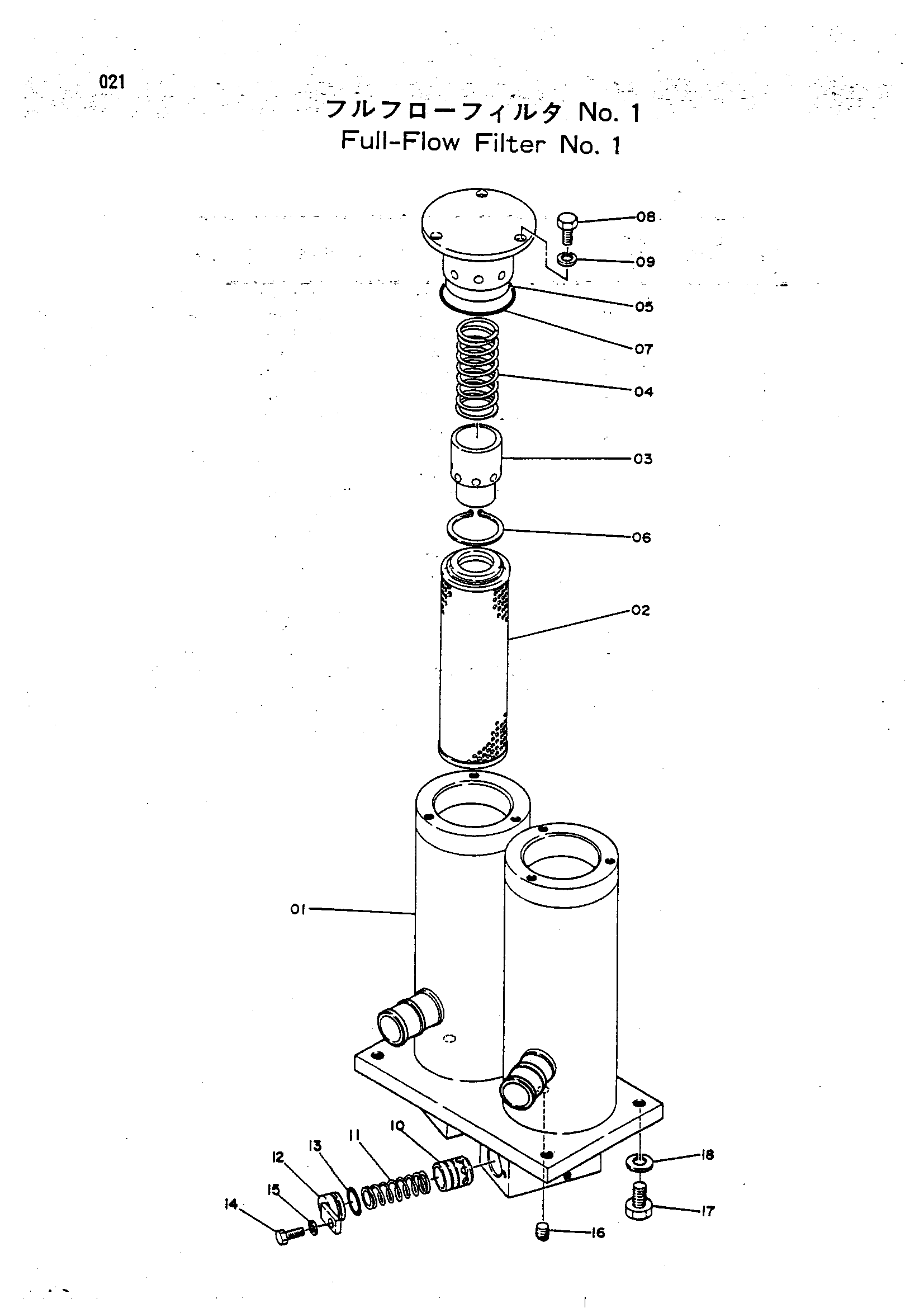 Схема Фулл-флов фильтр (NO.1) HITACHI UH123