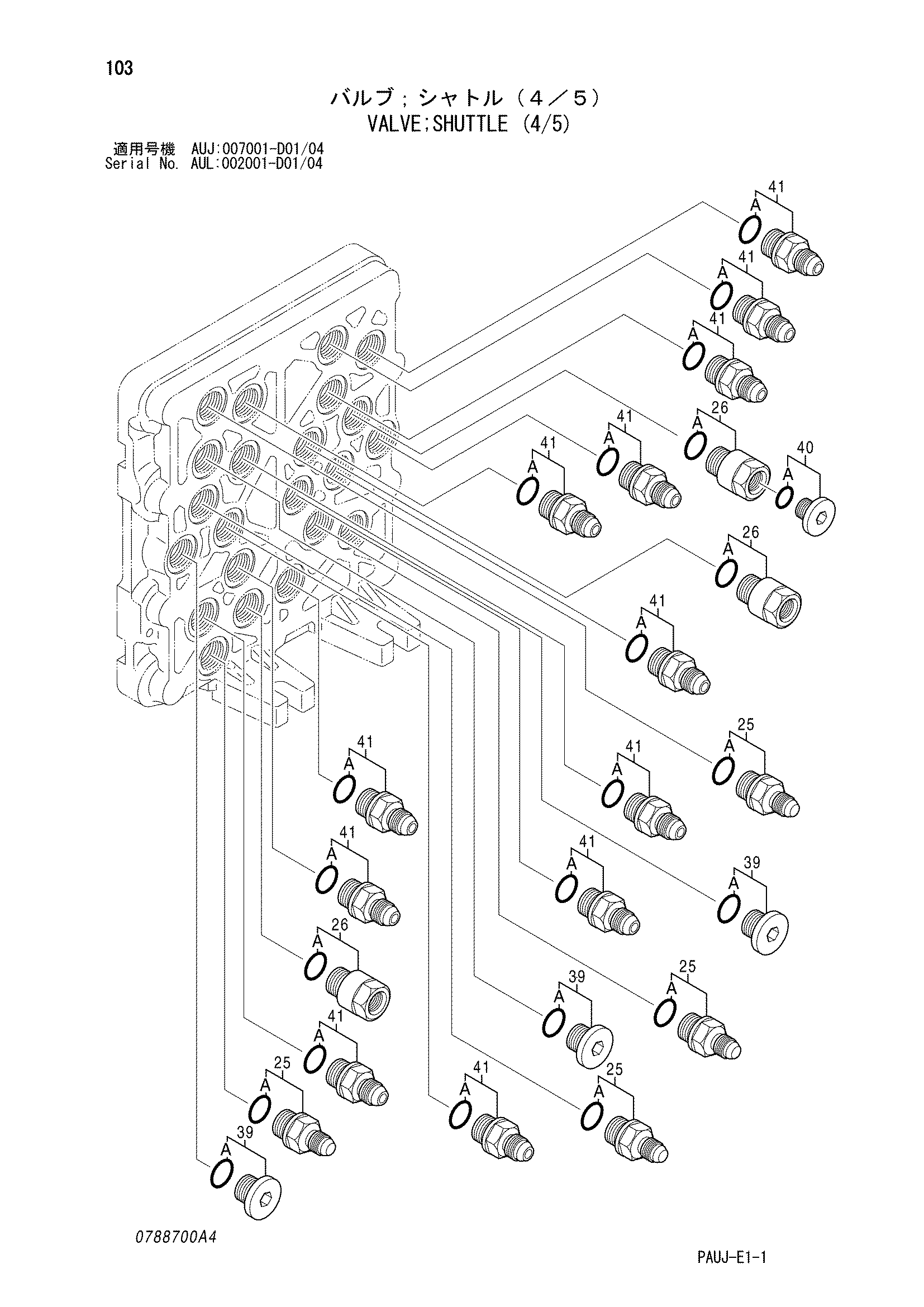 Схема Челночный клапан (4/5) HITACHI IZX200LC