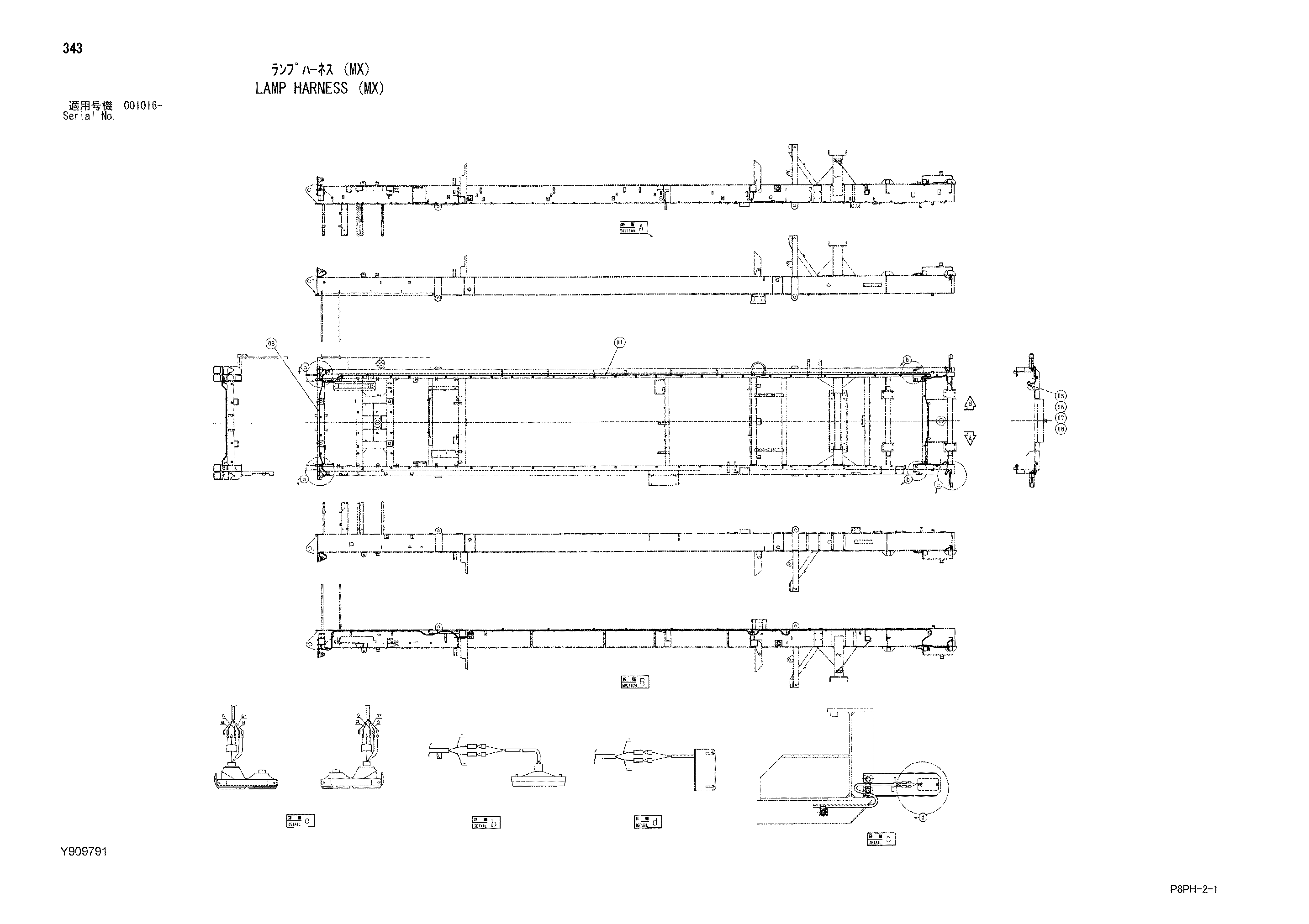 Схема Фонарь жгут проводов (MX) HITACHI AR2000