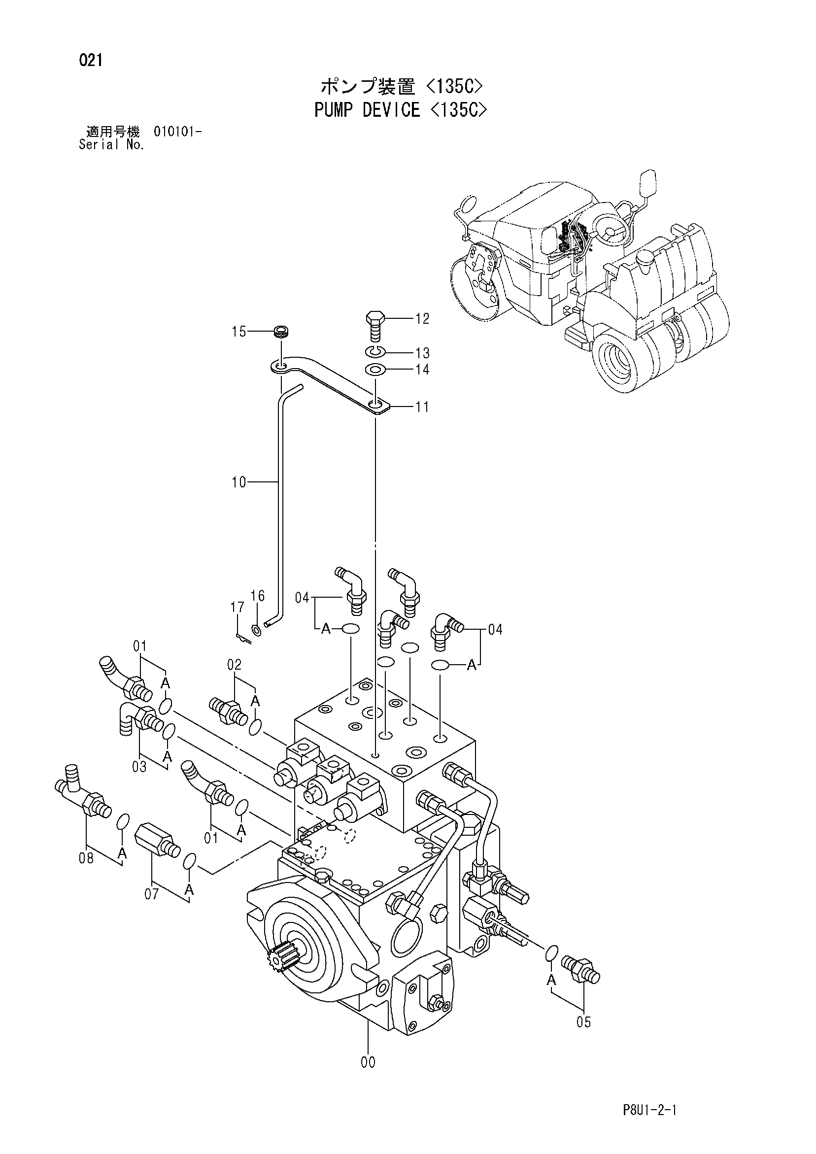 Схема Насосный агрегат <135C> HITACHI CC135C