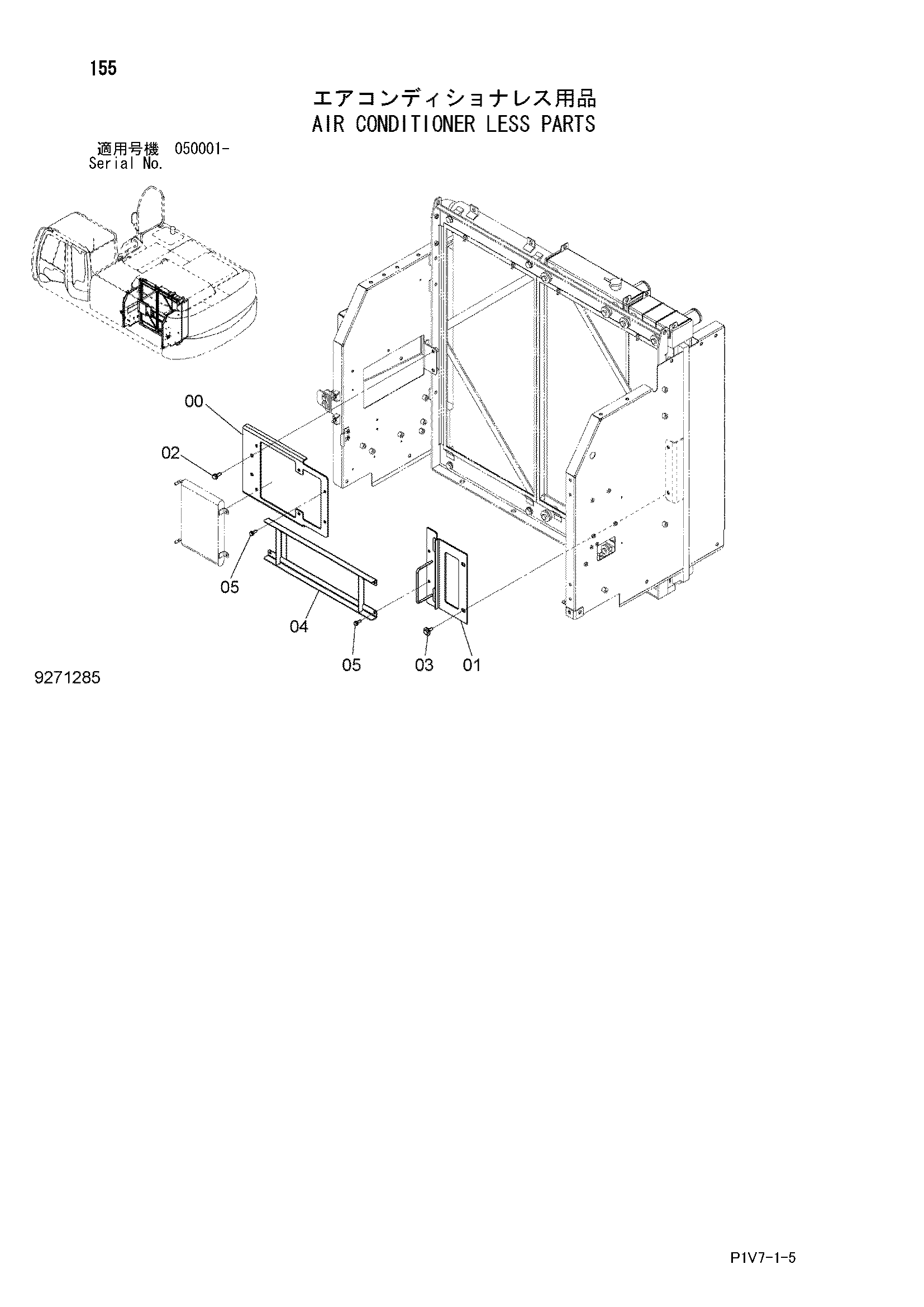 Схема Кондиционер без детали HITACHI ZX350K-3