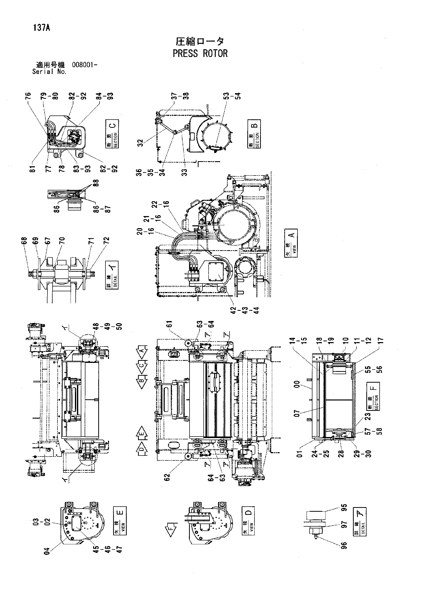 Схема Пресс ротор HITACHI HC1110