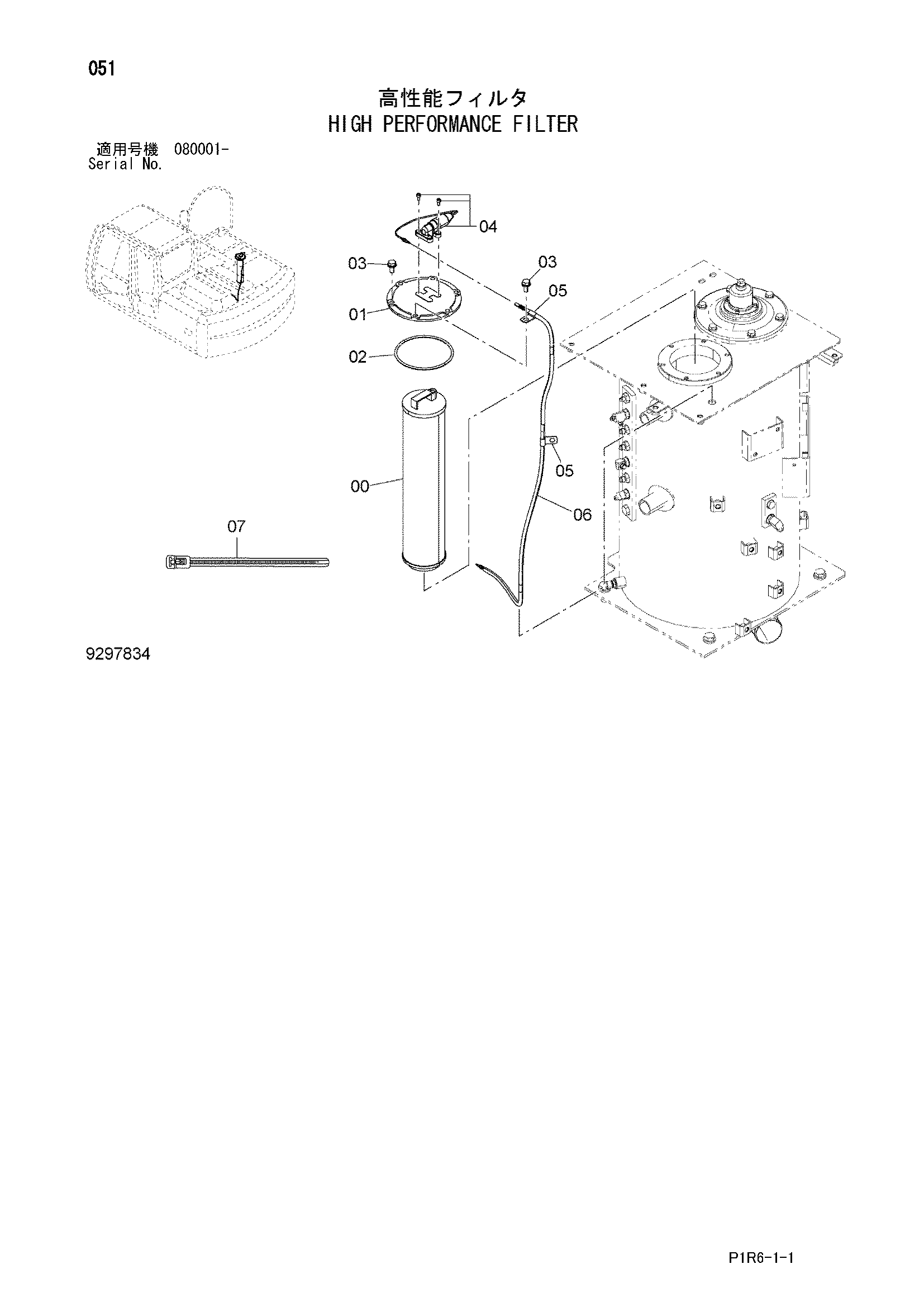 Схема Высокий перформанке фильтр HITACHI ZX135USL-3